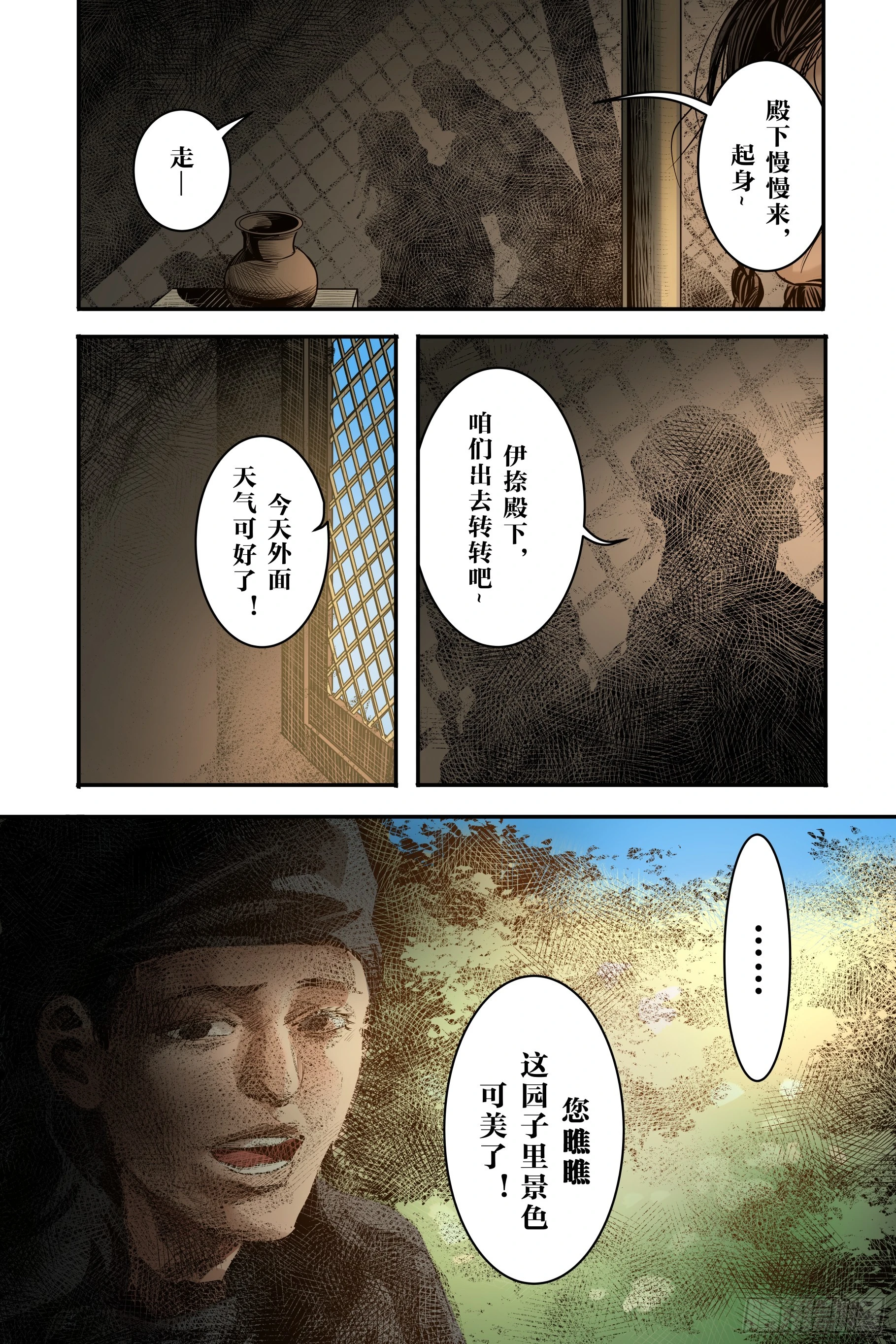 第二十一章（上）5