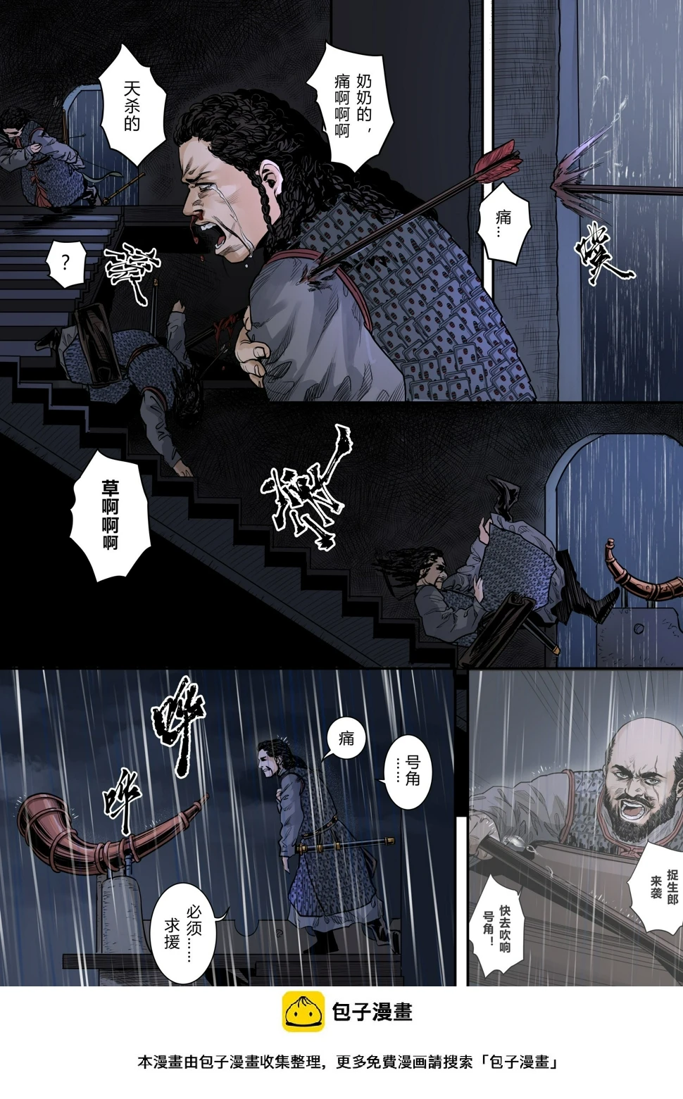 第五章（上）21