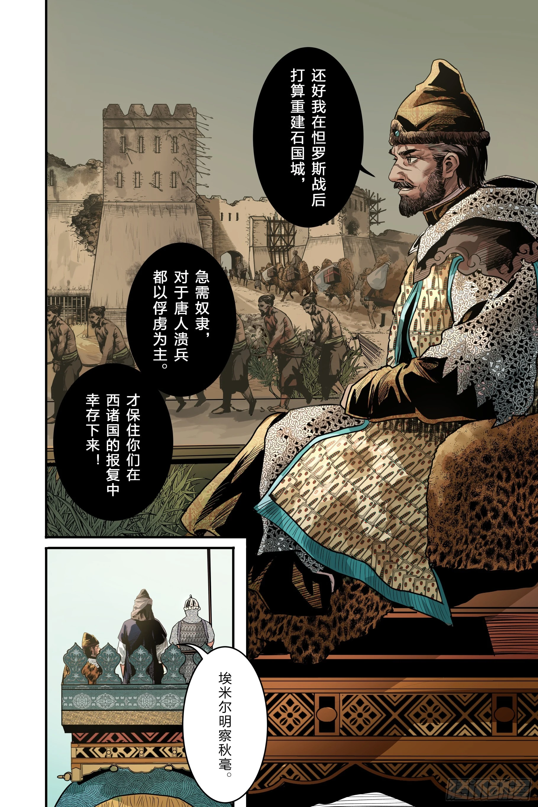 卷二 第一节（上）19