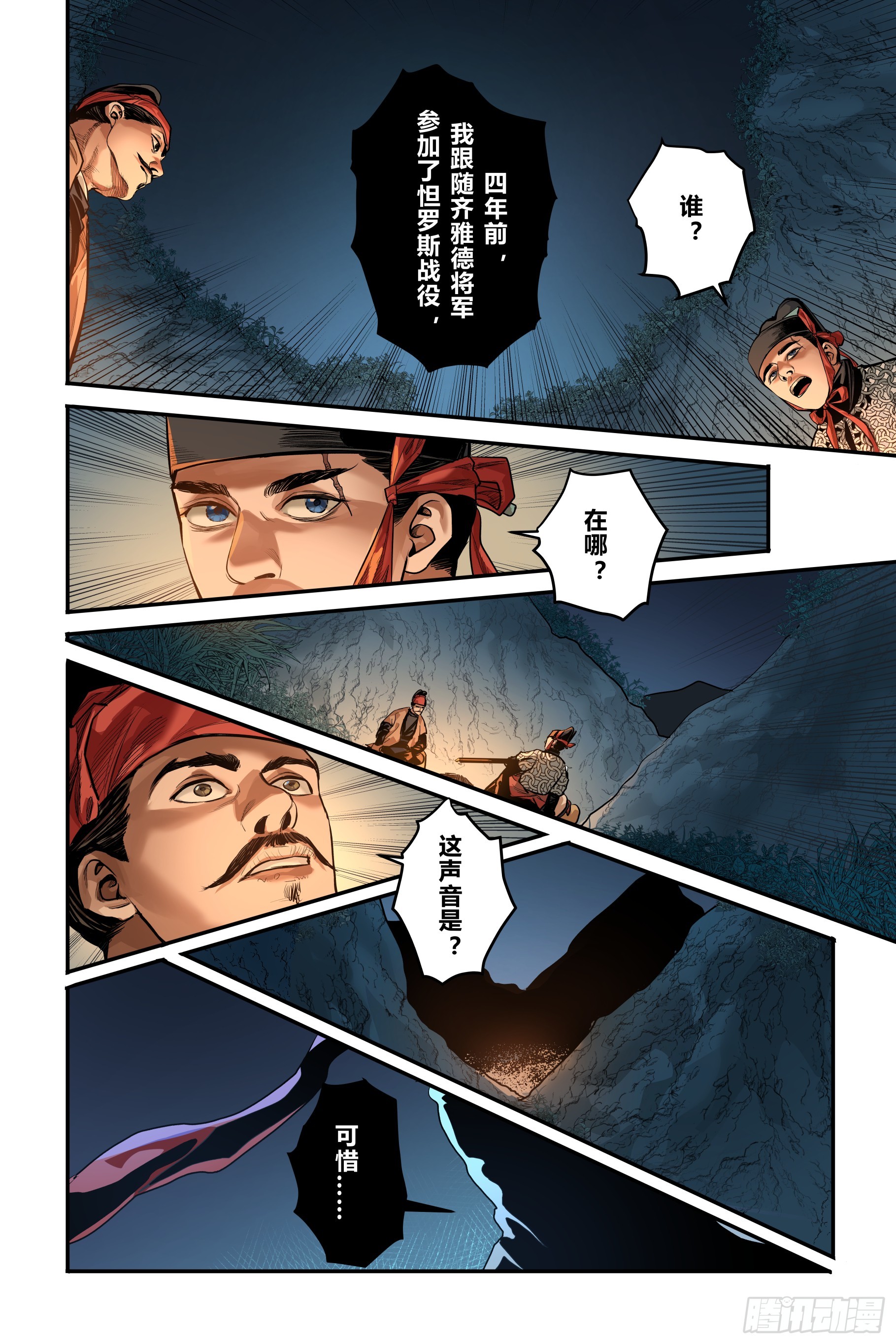 第十八章（下）9
