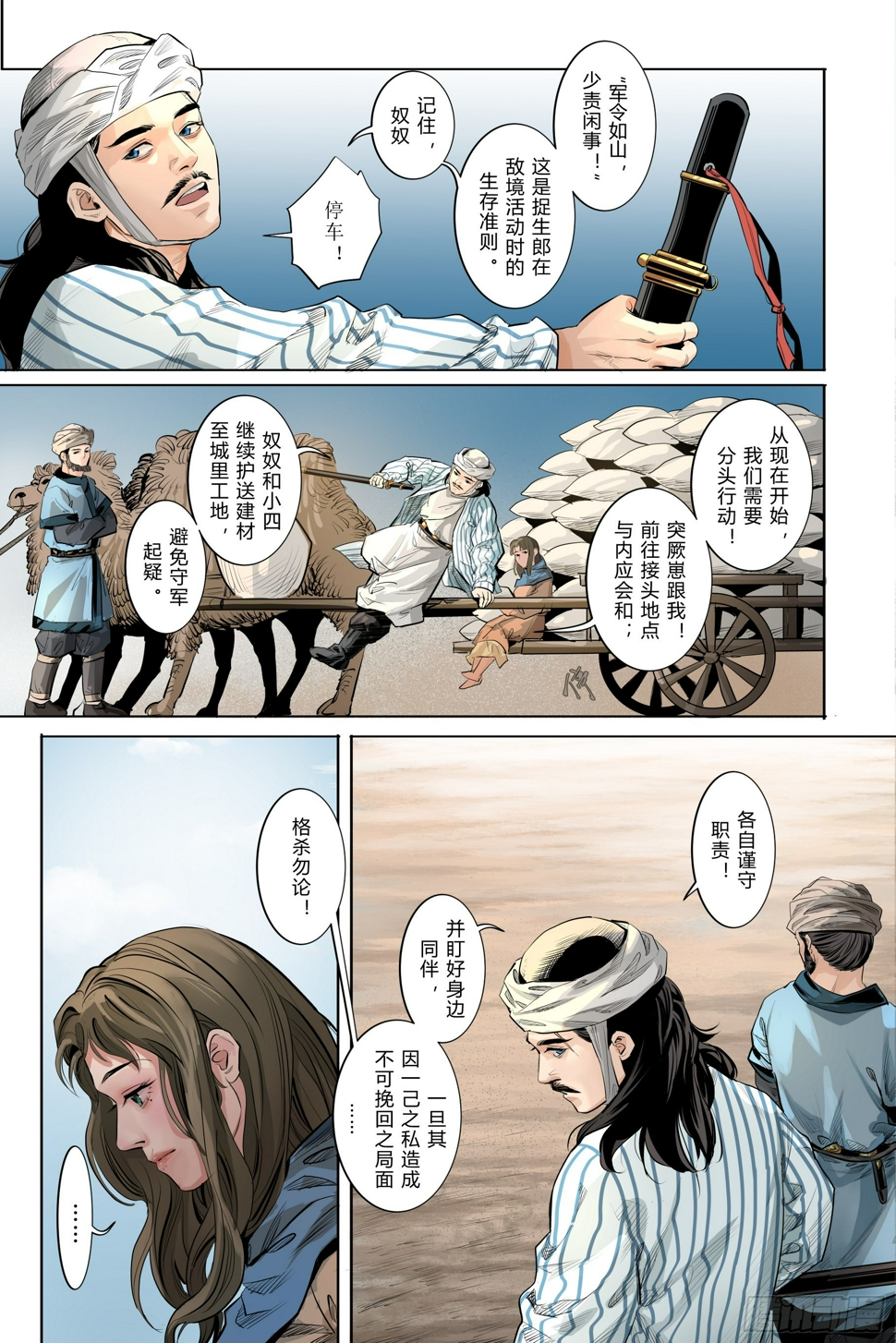 第二章（上）12