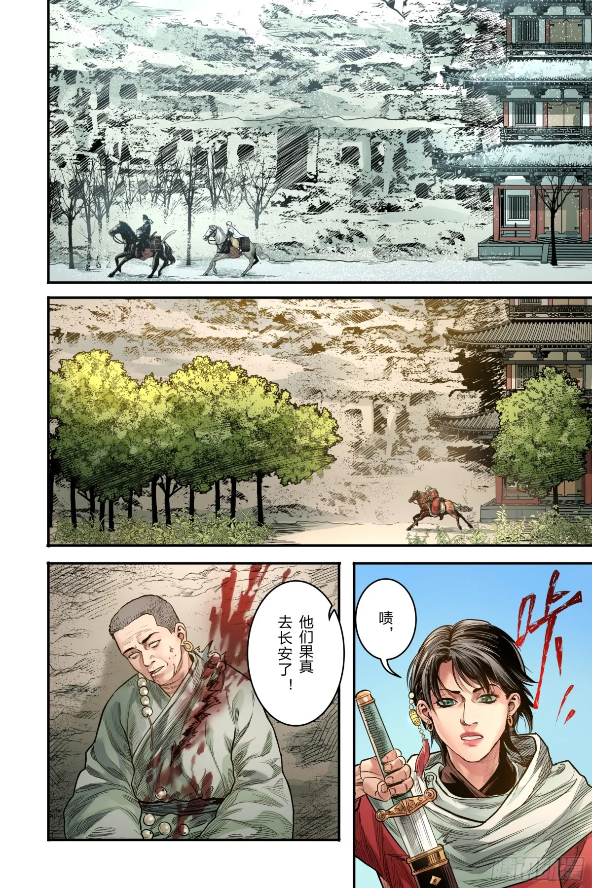 卷二 第五节（上）5