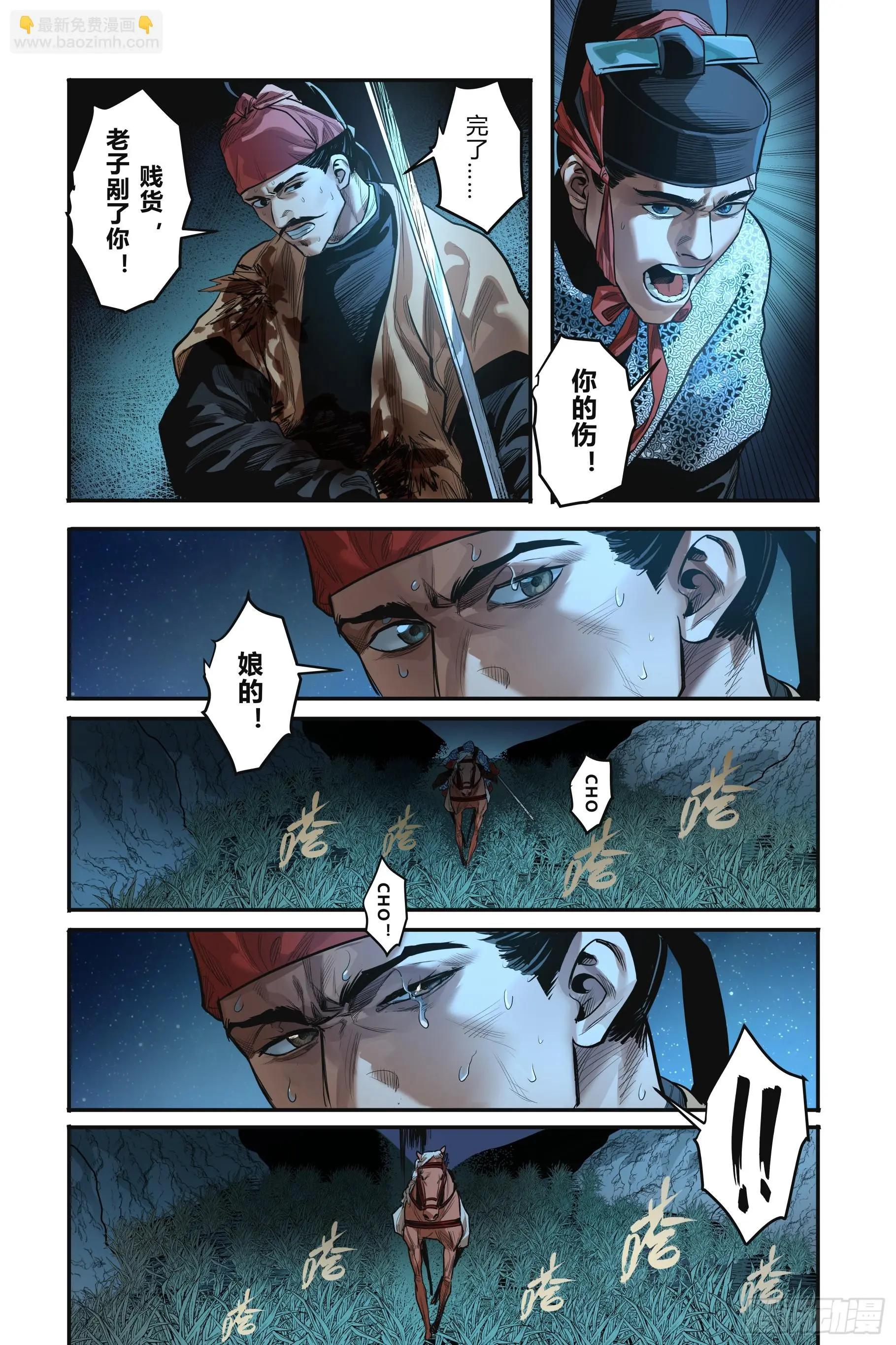 第二十章（上）13