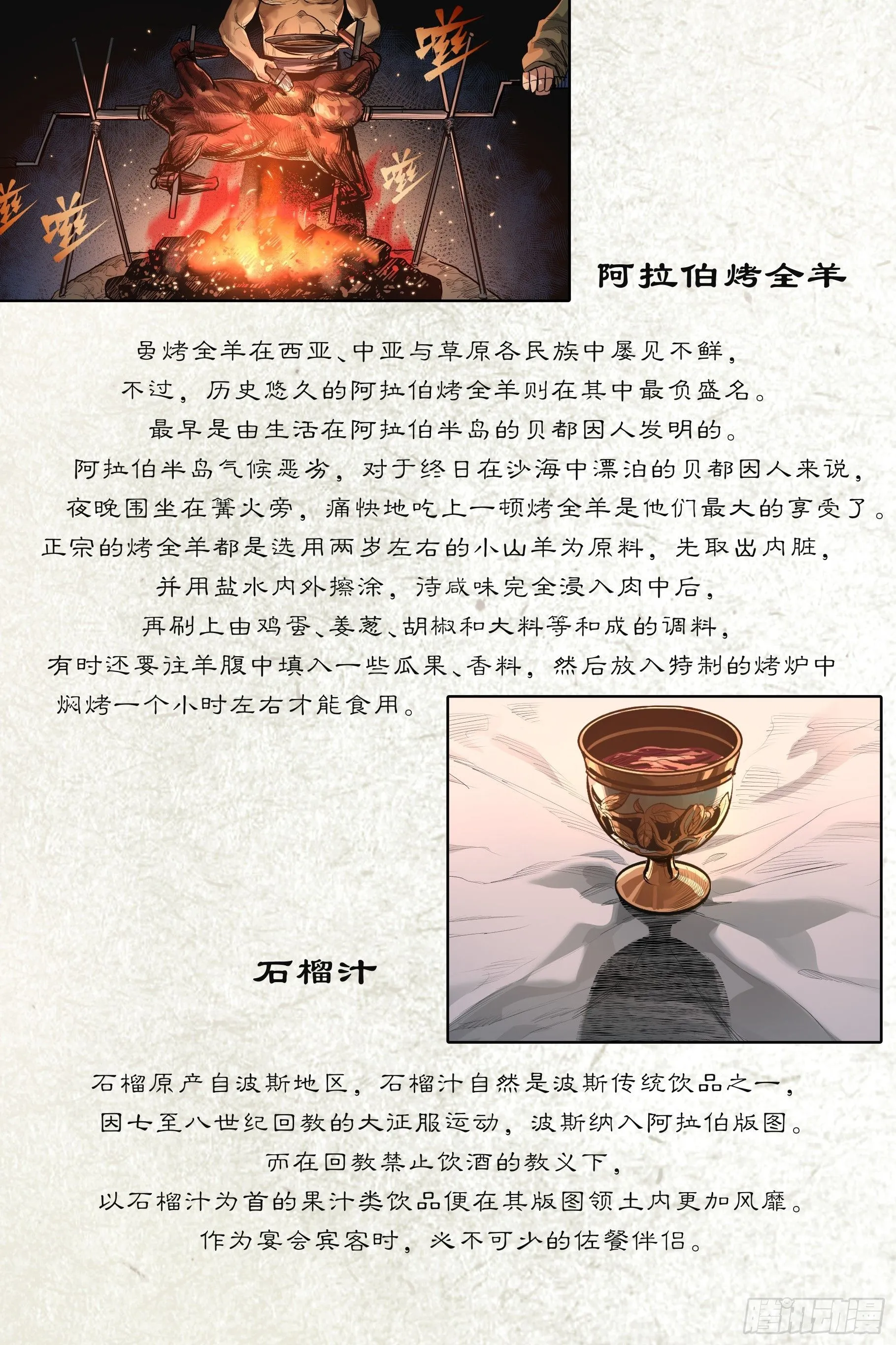 第十四章（下）18