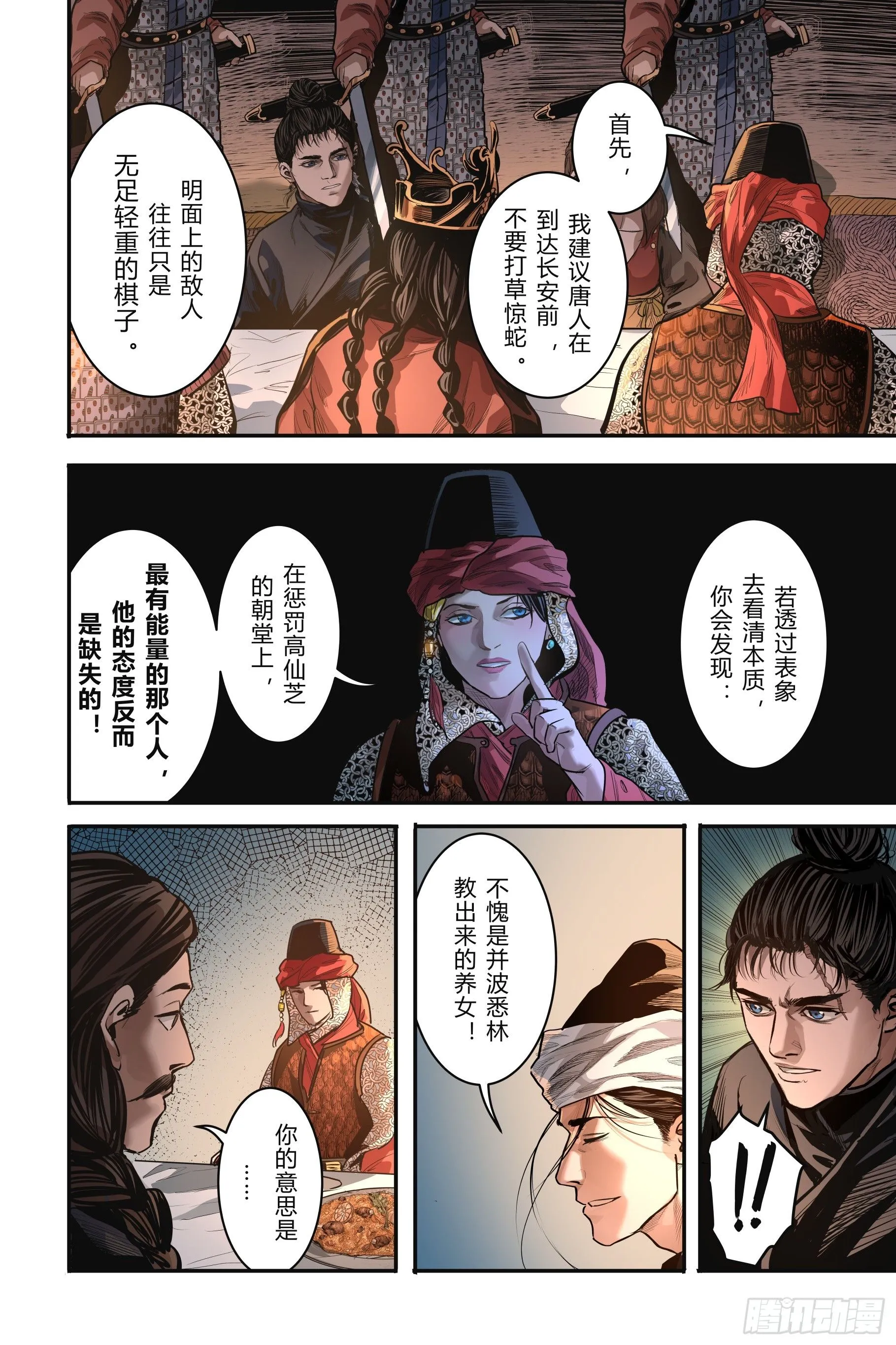 第十五章（下）13