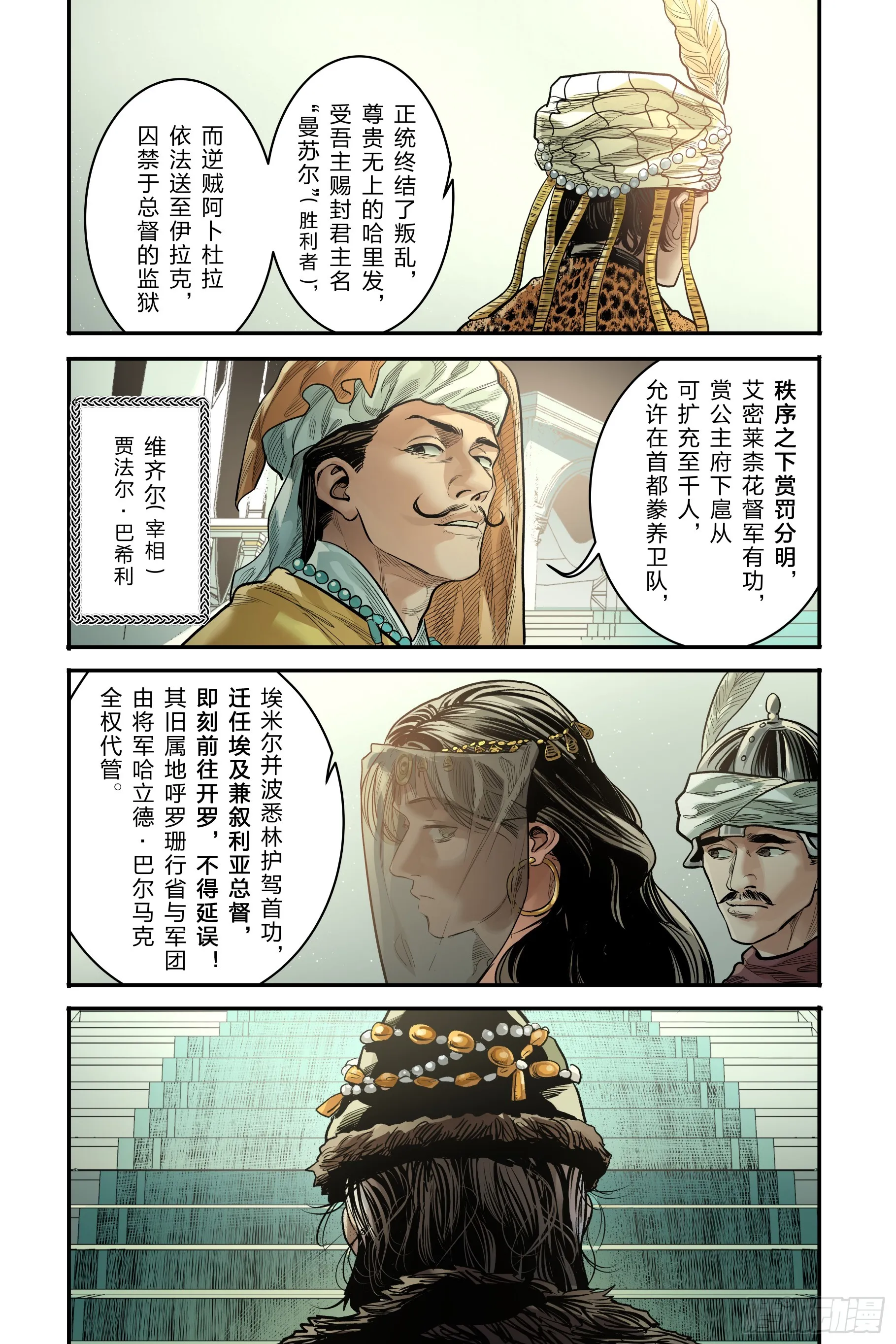 卷二 第二节（下）8