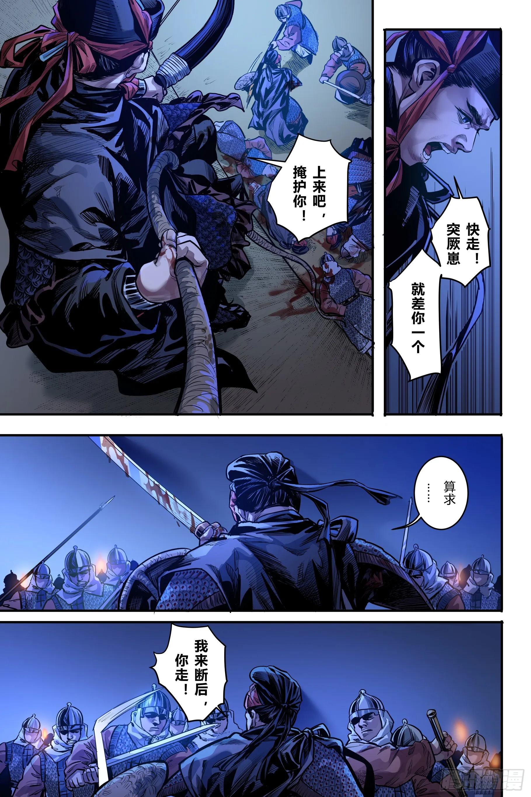 第十章（下）2