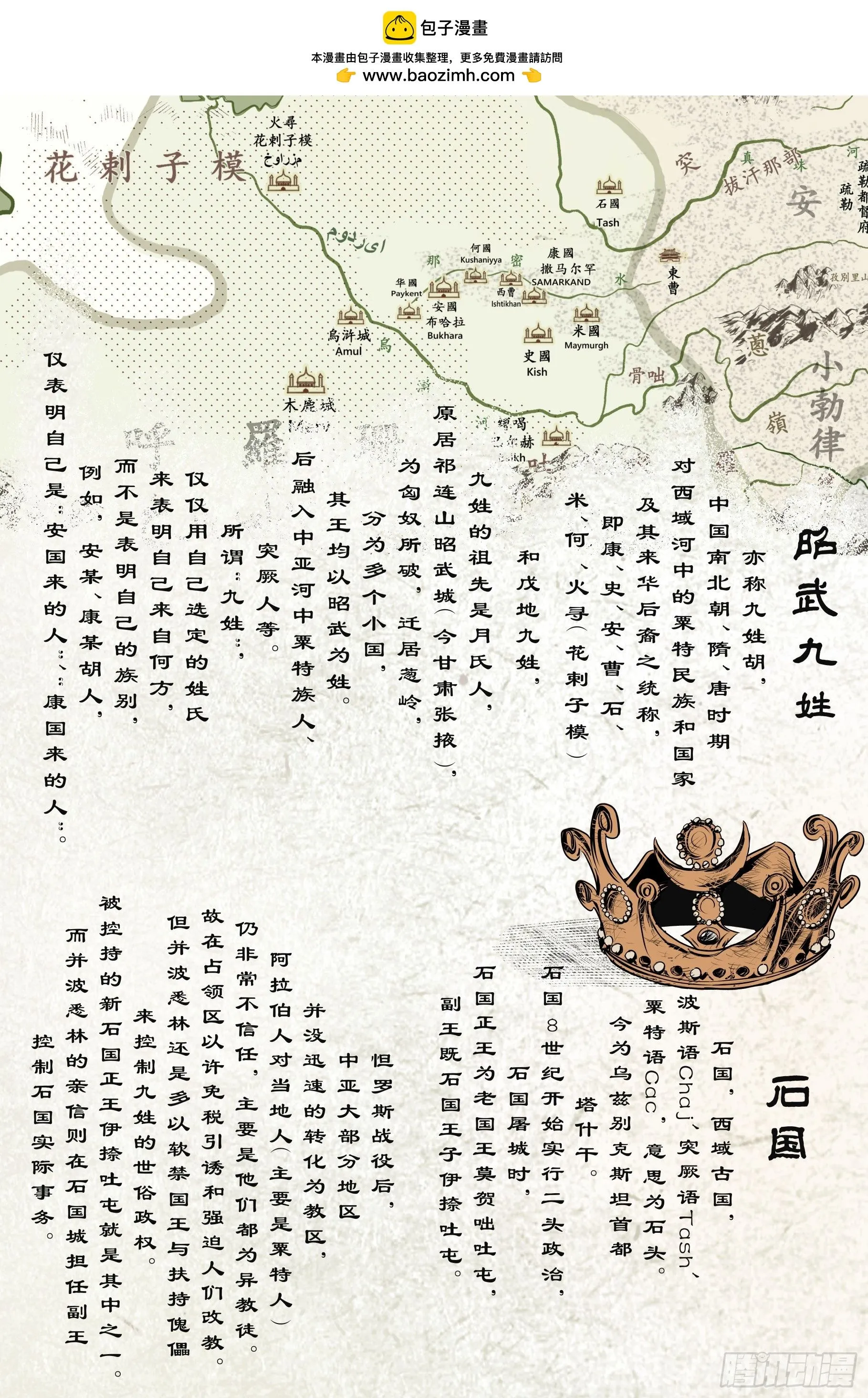 第十三章（下）13