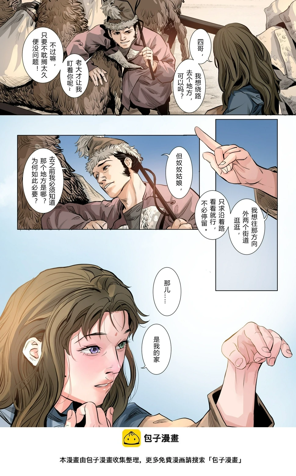 第二章（上）14