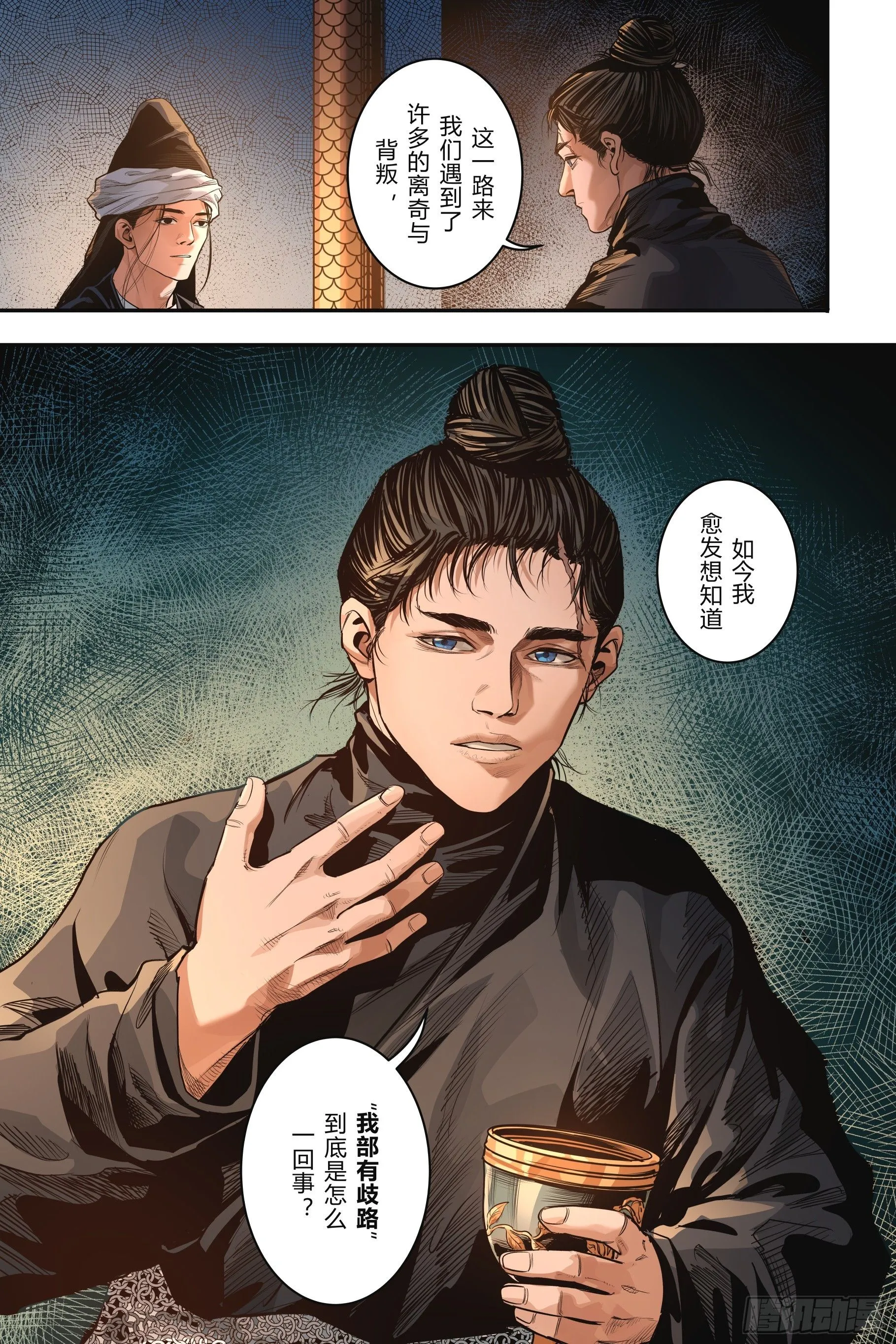 第十四章（下）12