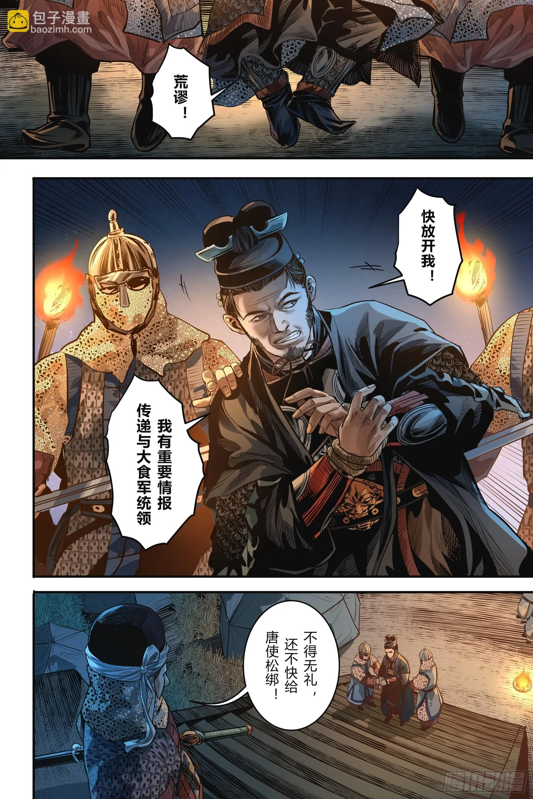 第十五章（上）3