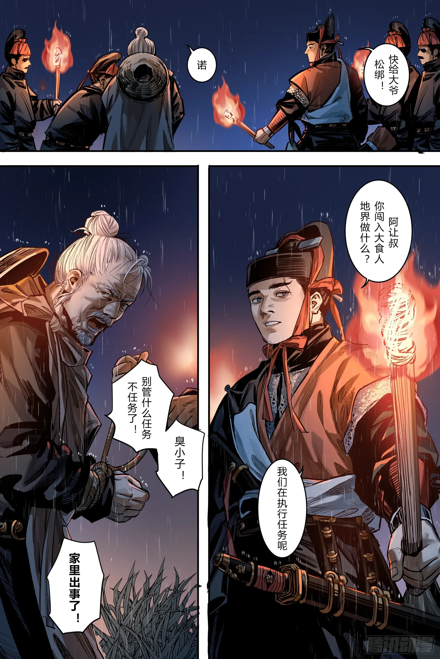 第六章（下)9