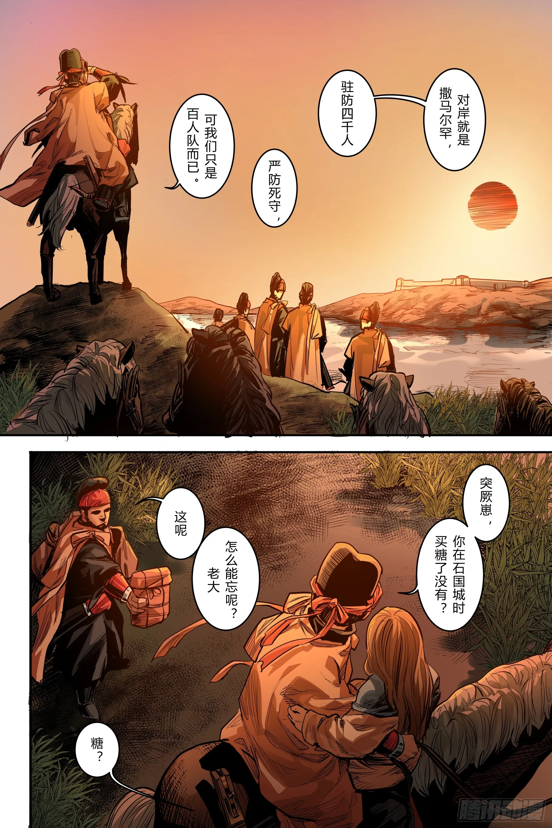 第九章（上）10