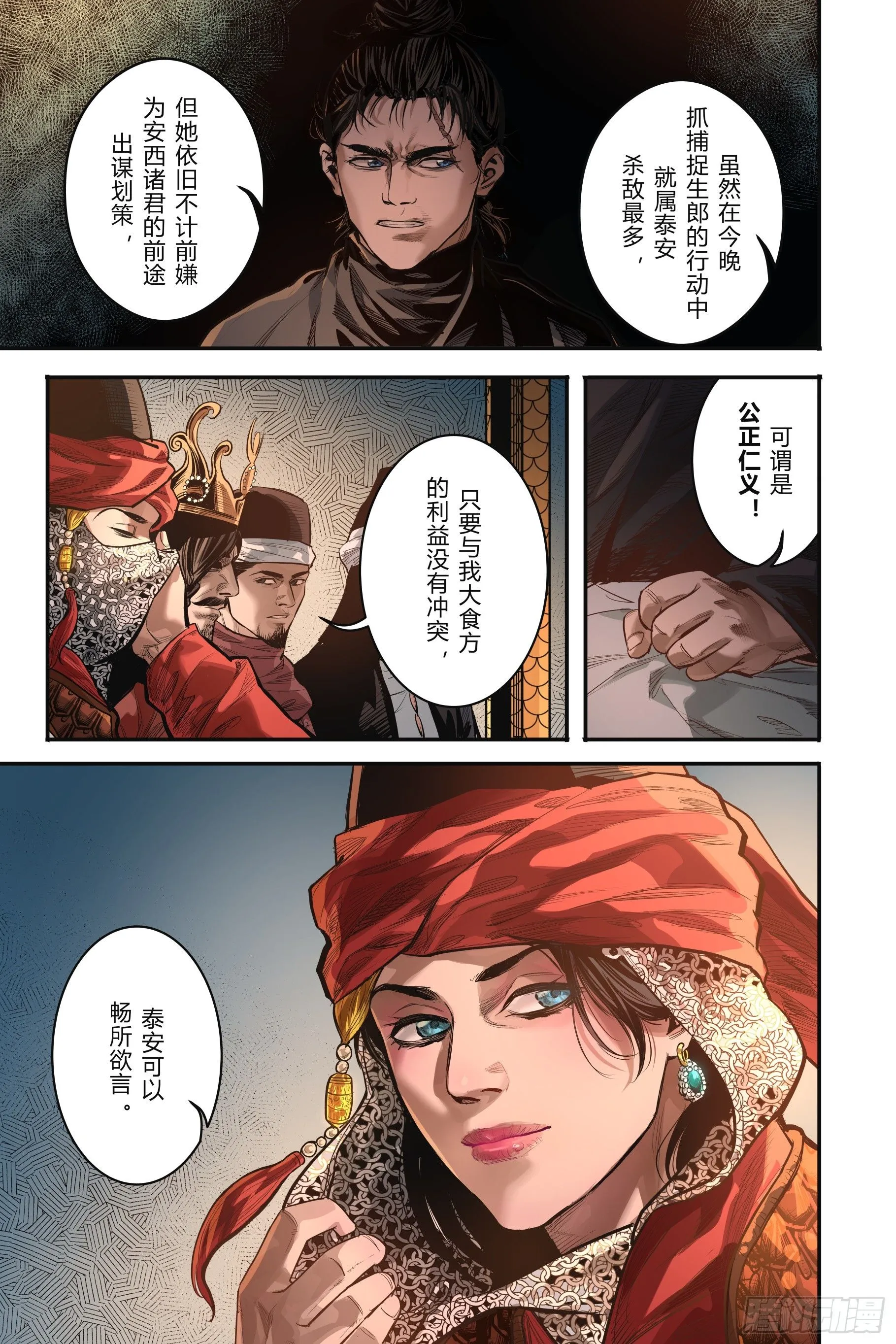 第十五章（下）12