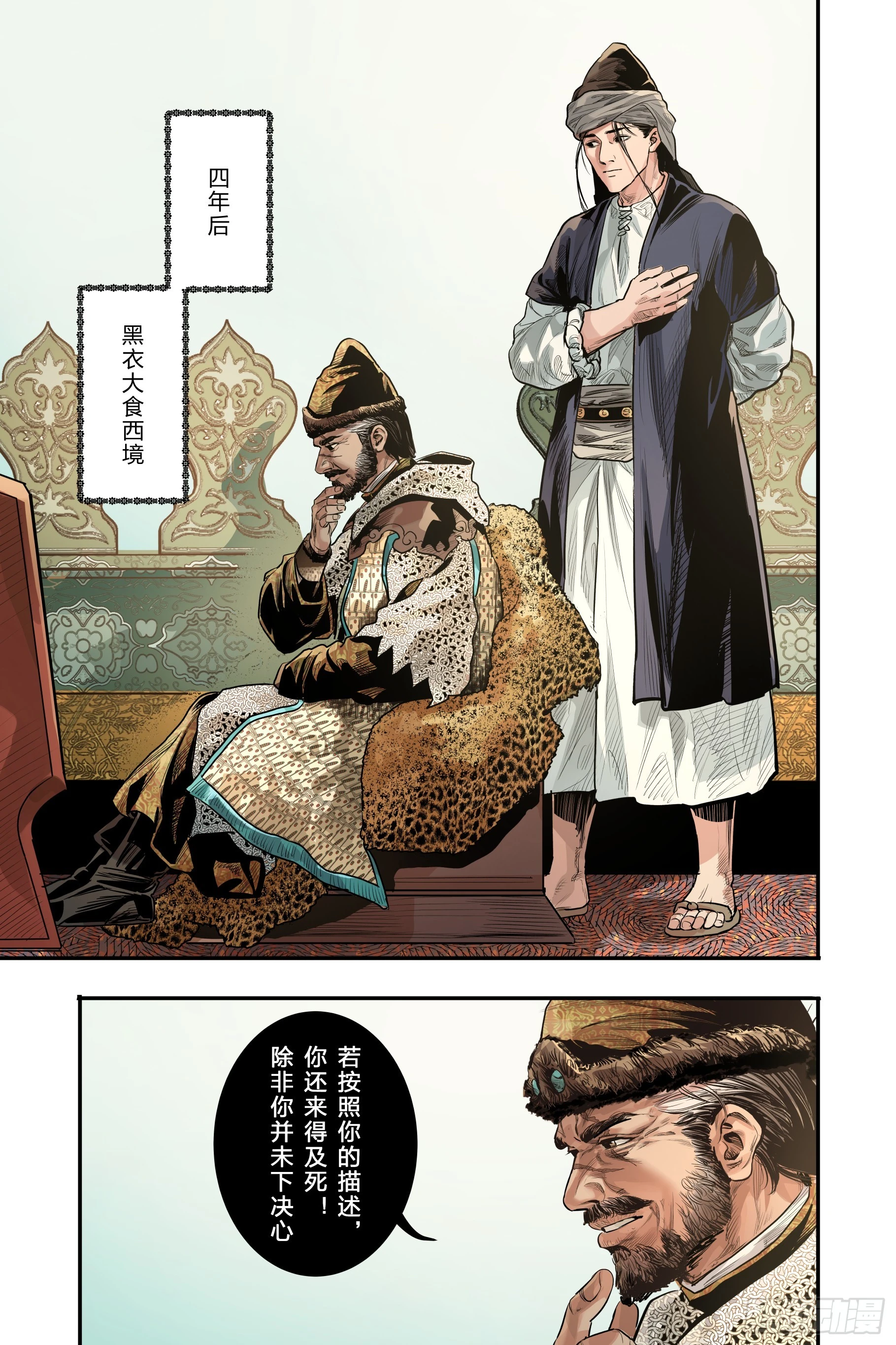 卷二 第一节（上）14