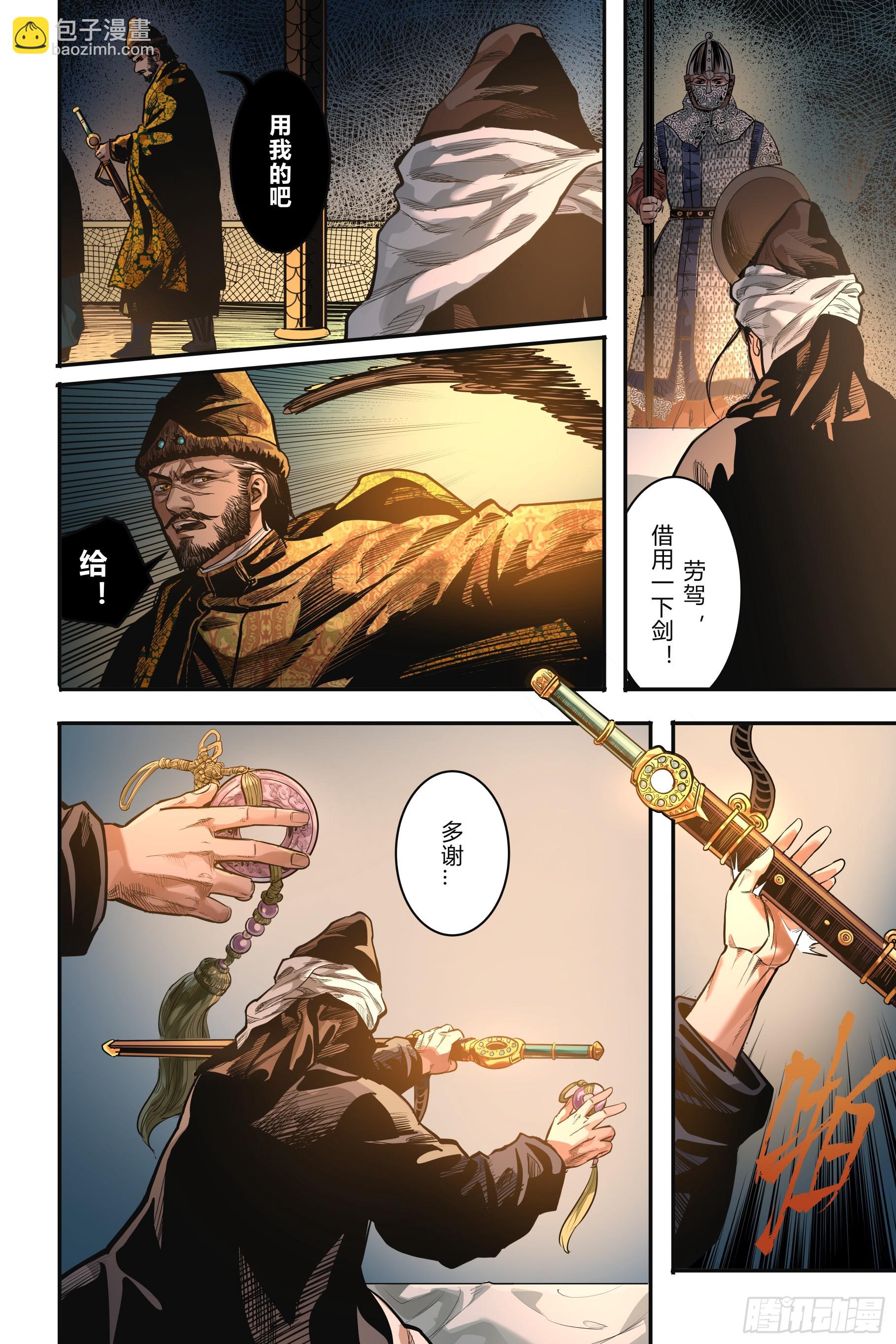 第十六章（下）9