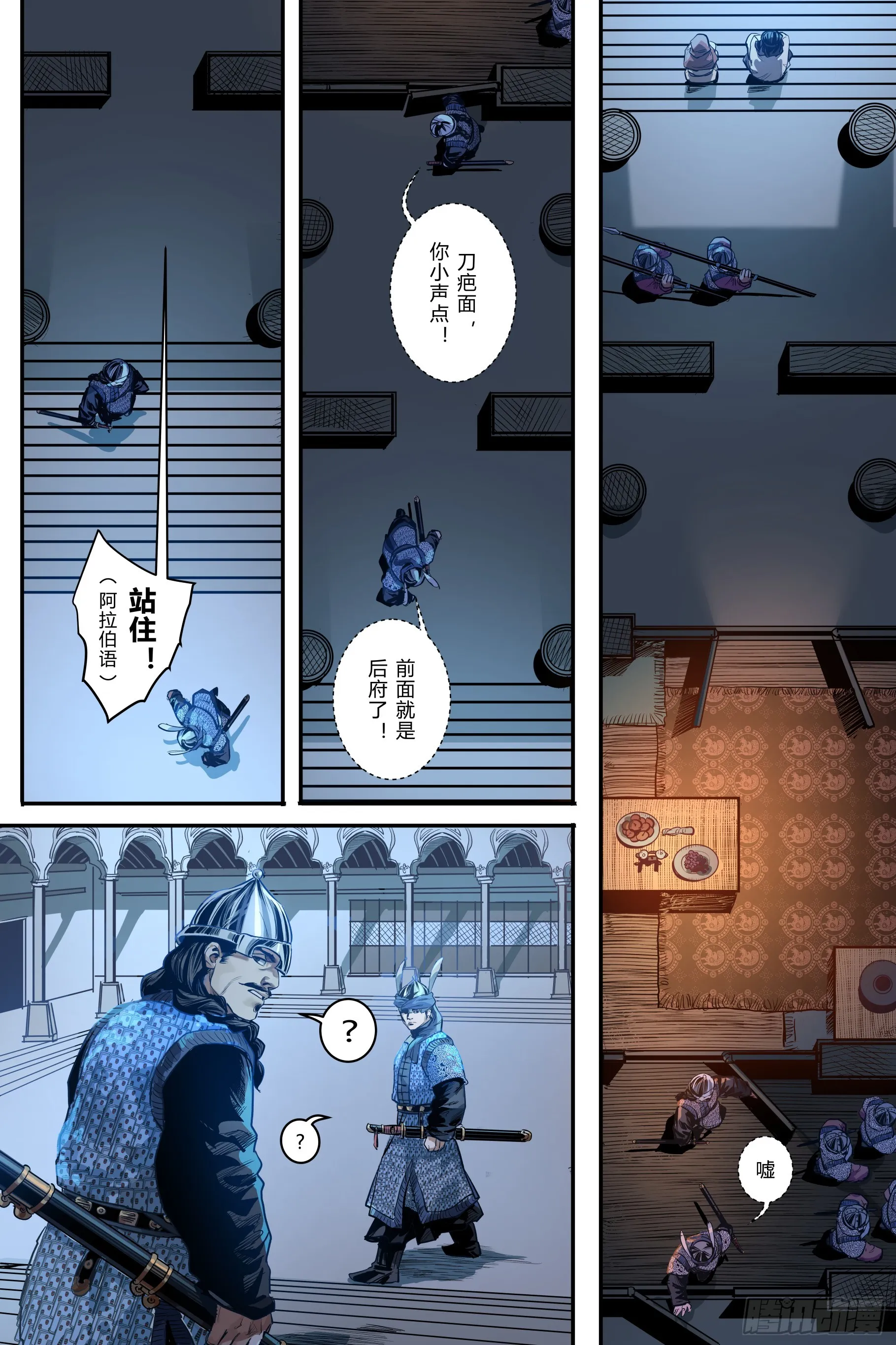 第十一章（下）3