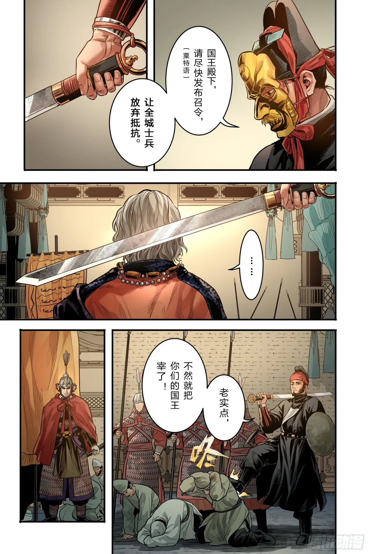 卷二 第九节（上）6