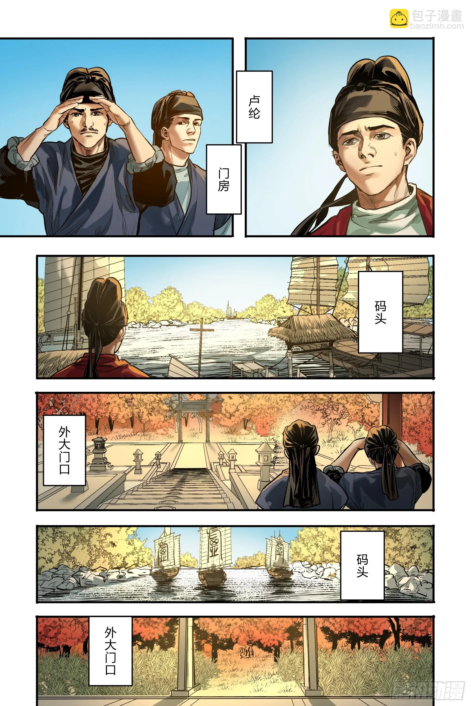 第二十二章（下）12