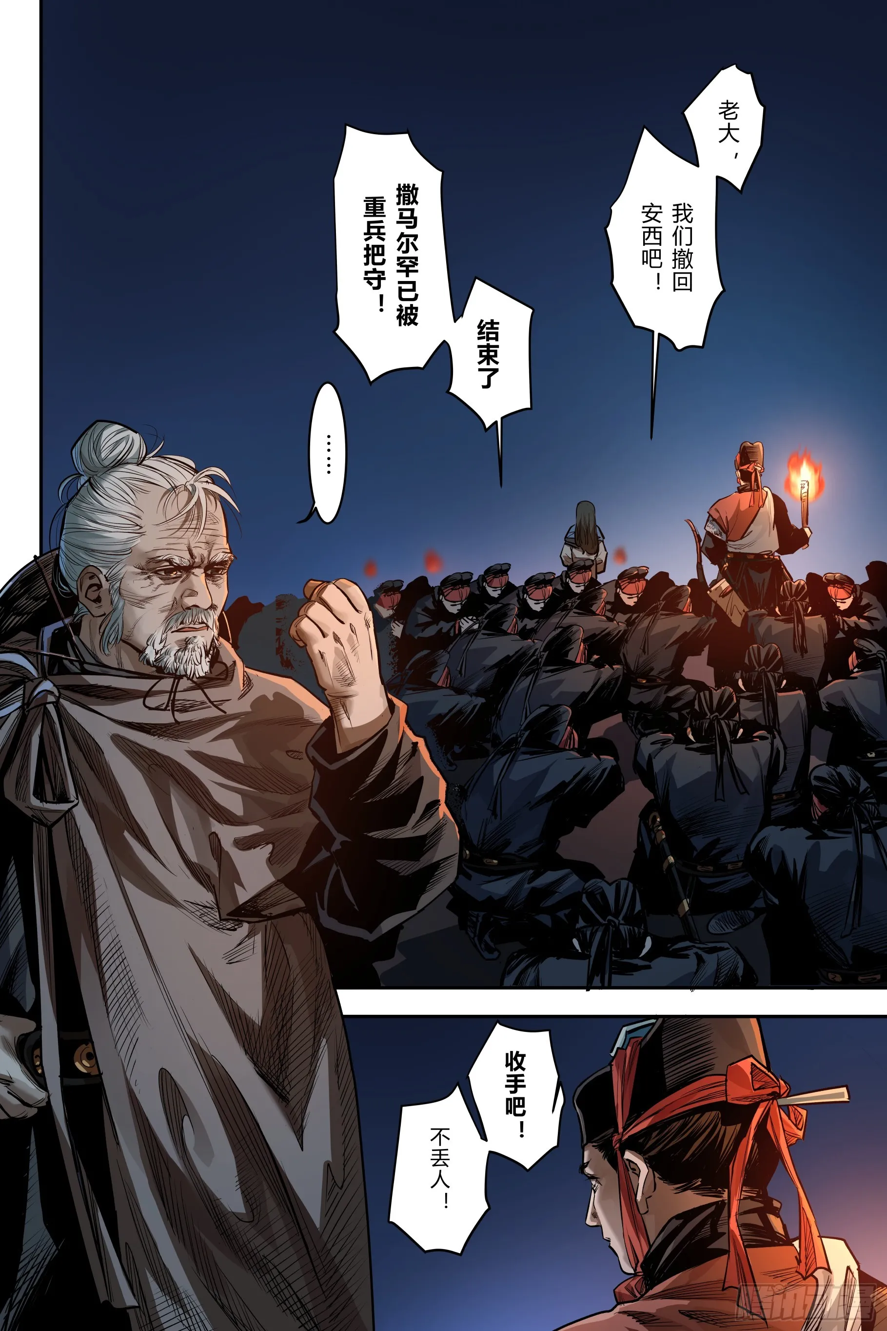 第七章（上）2