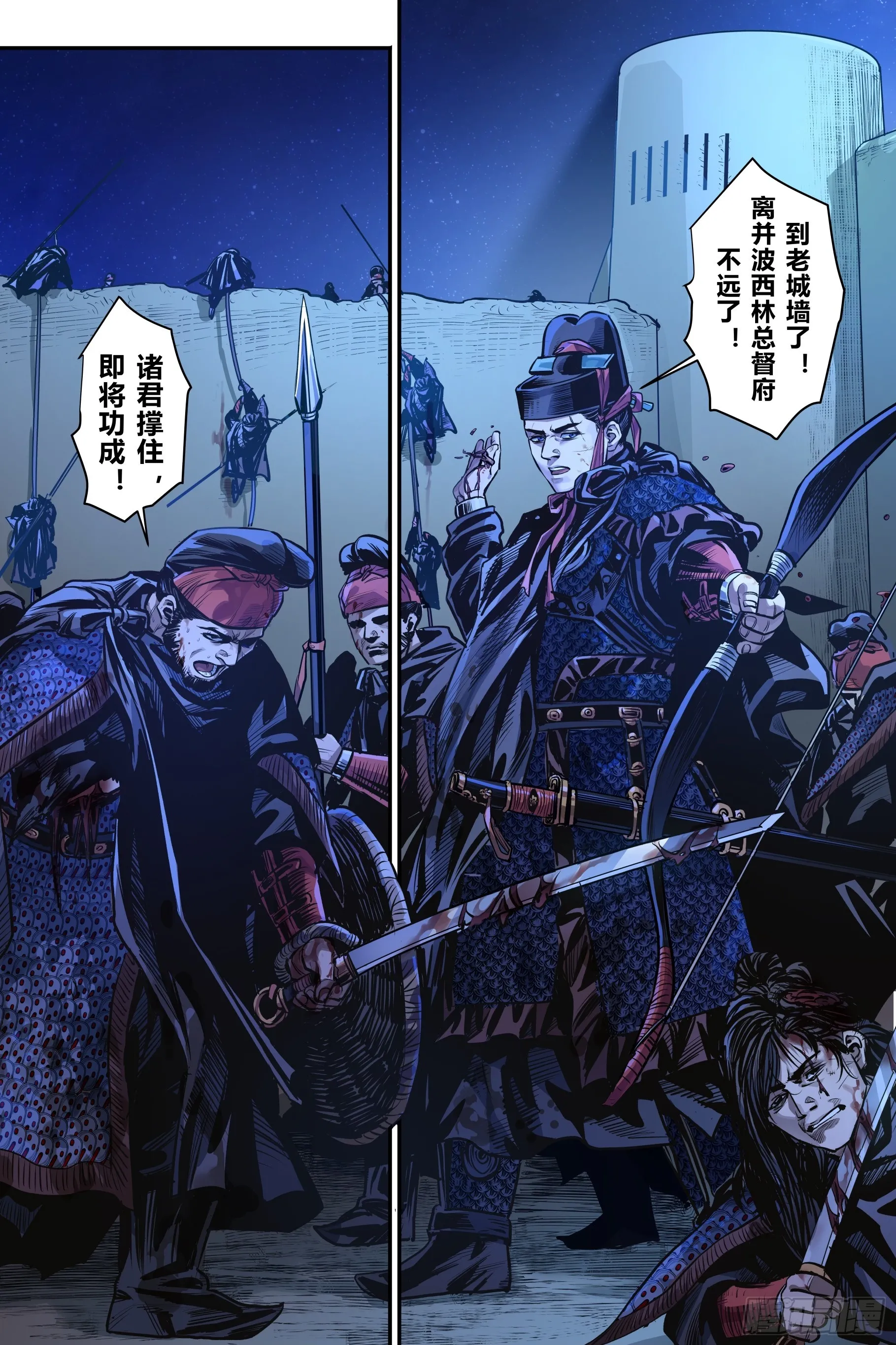 第十章（上）15