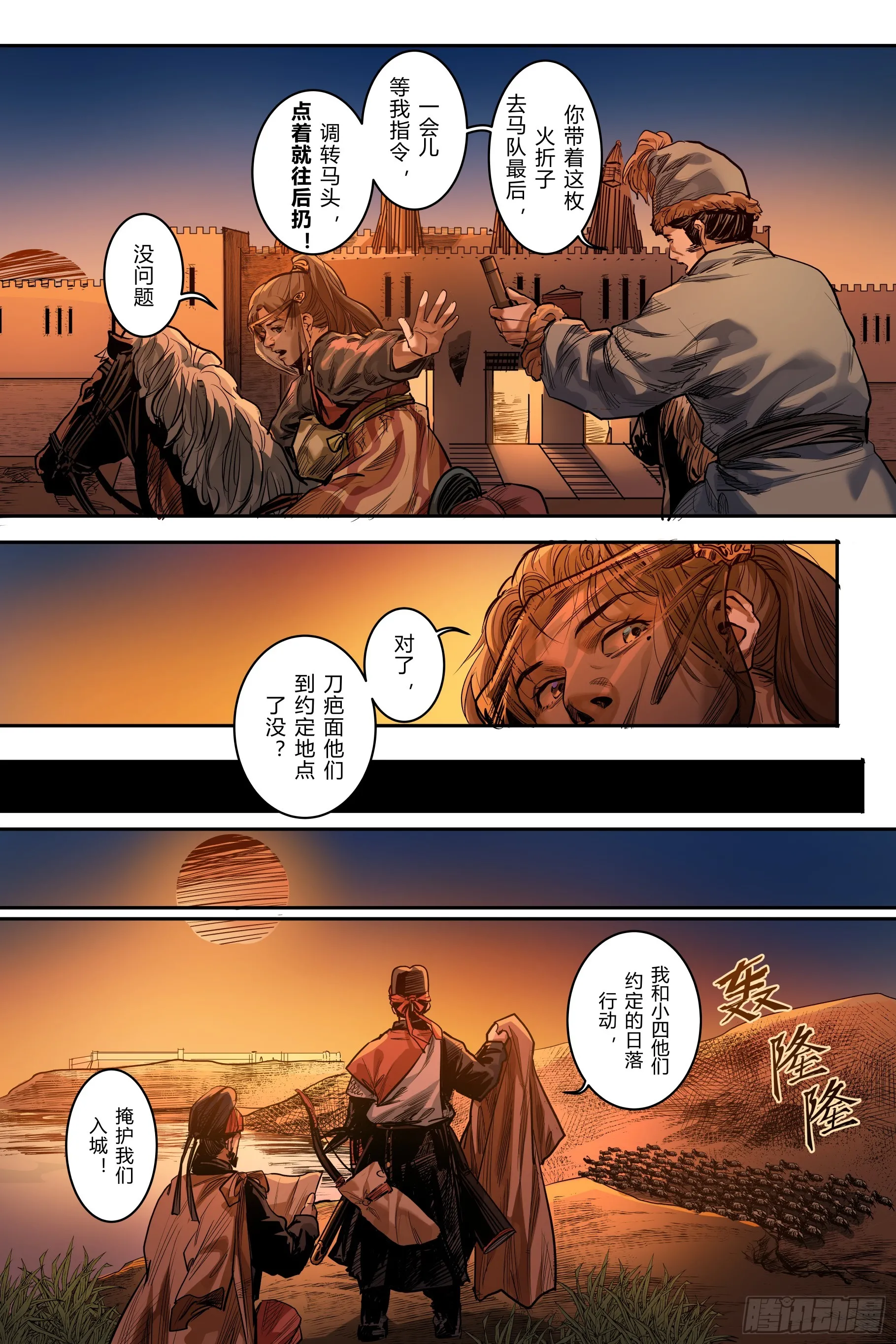 第九章（下）2