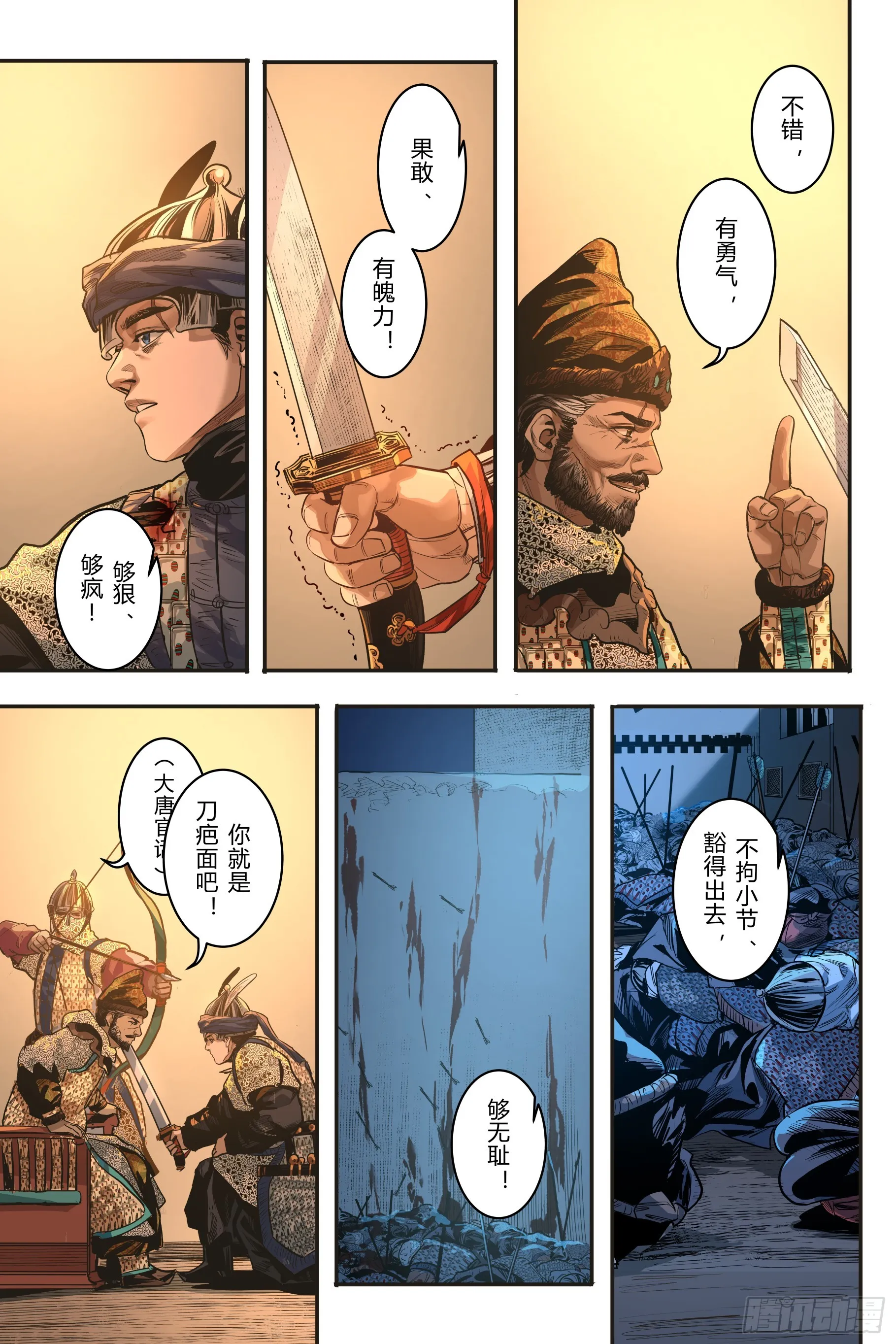 第十二章（上）9