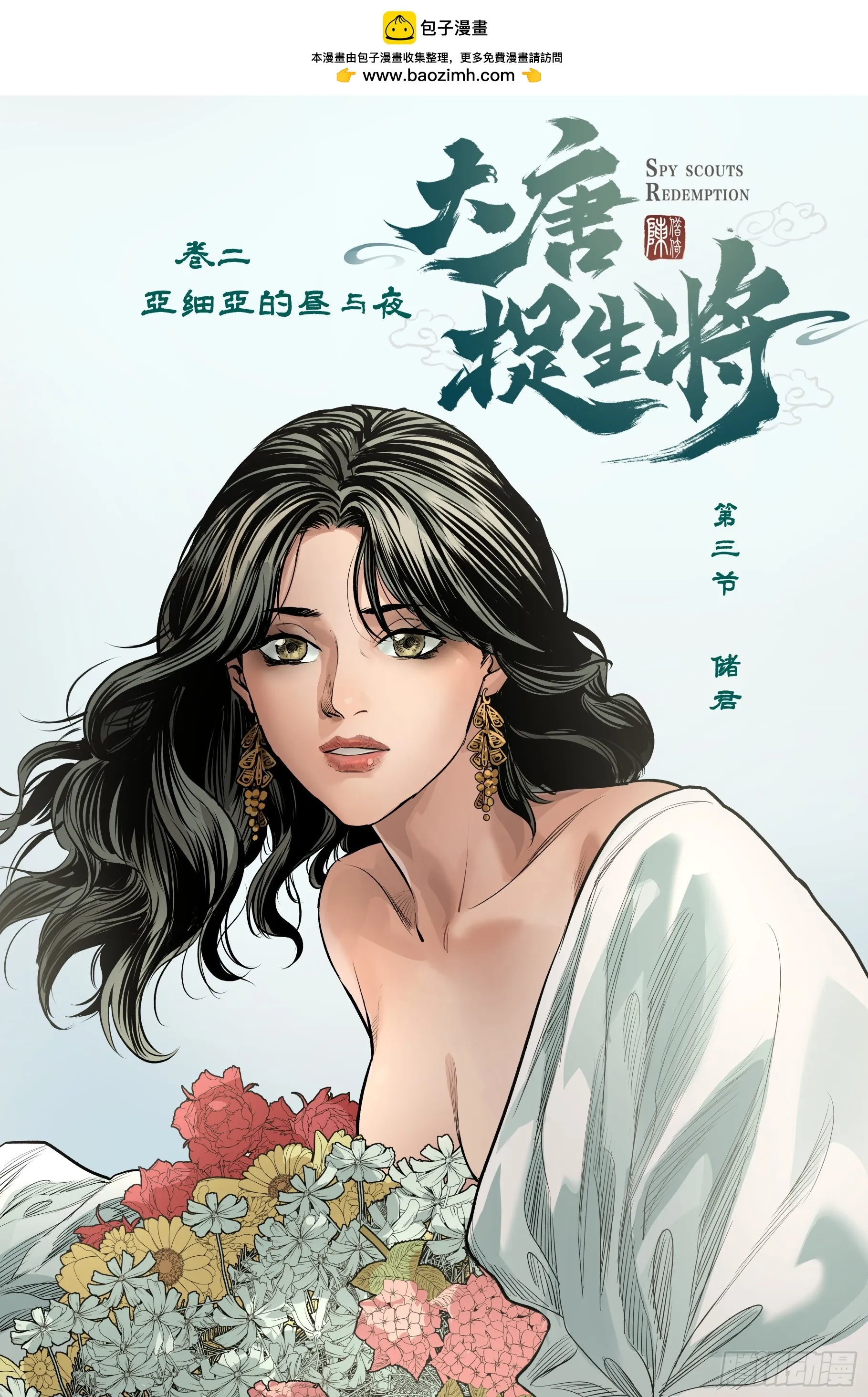 卷二 第三节（上）1