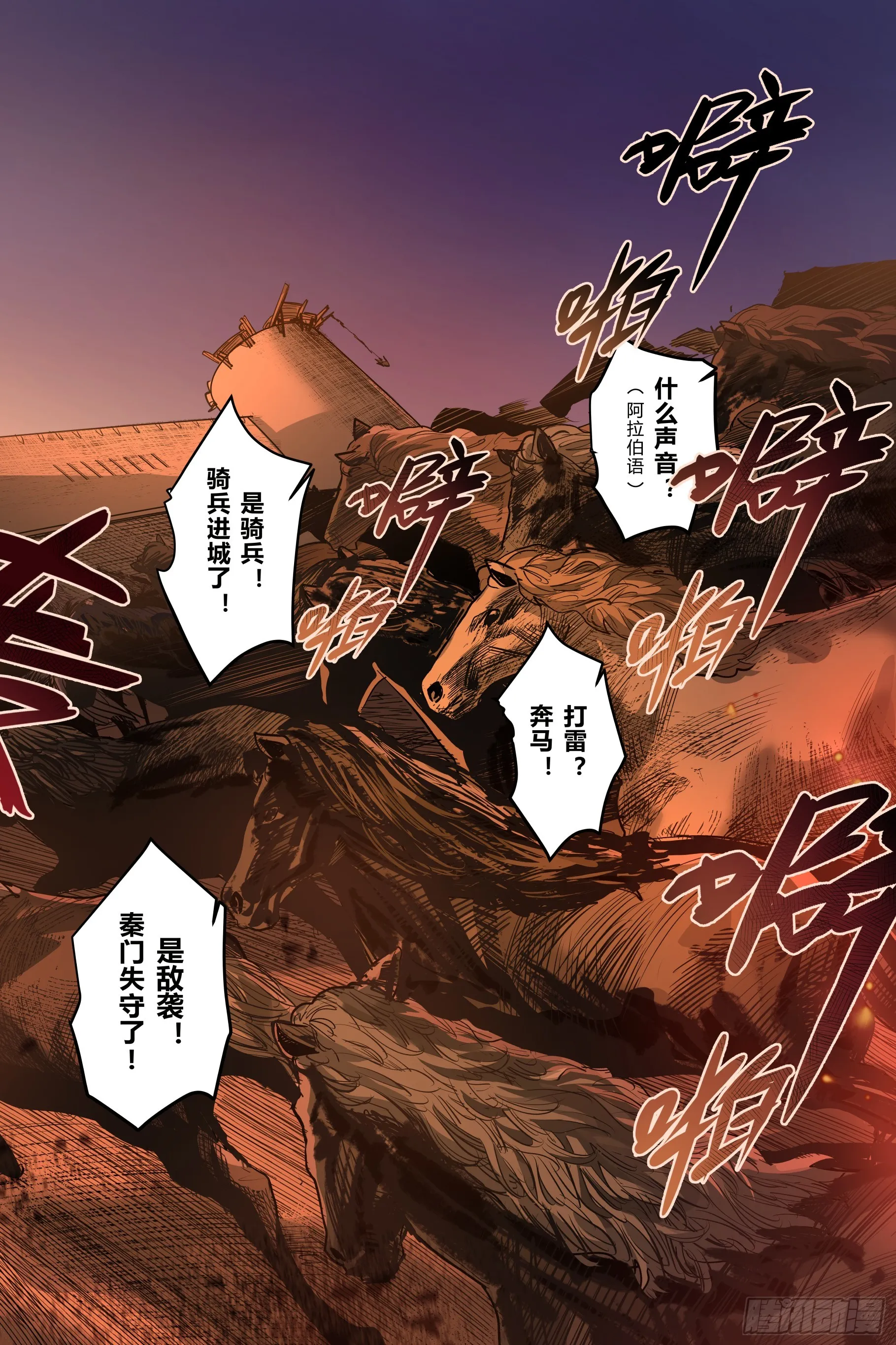 第九章（下）7