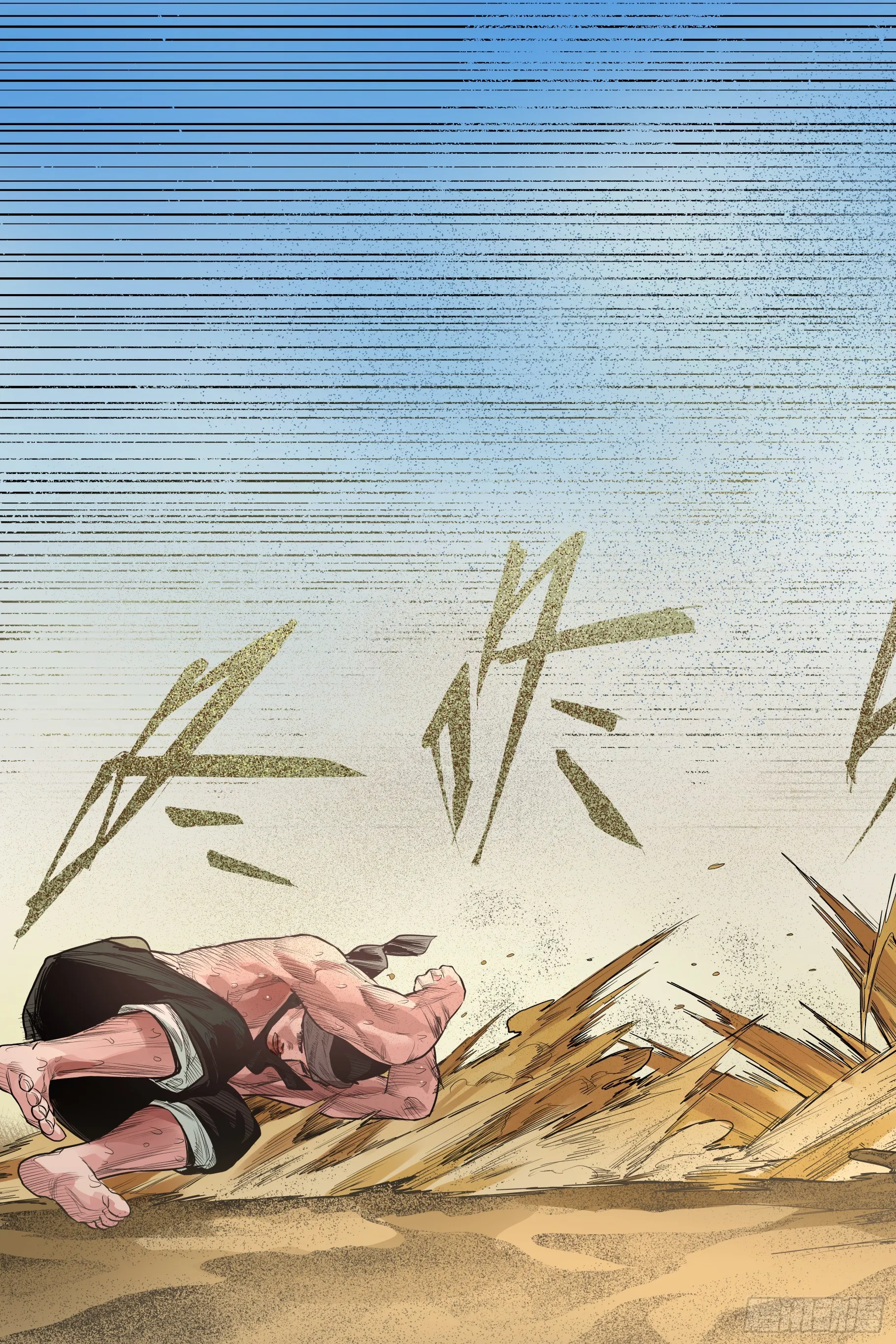 卷二 第四节（上）10