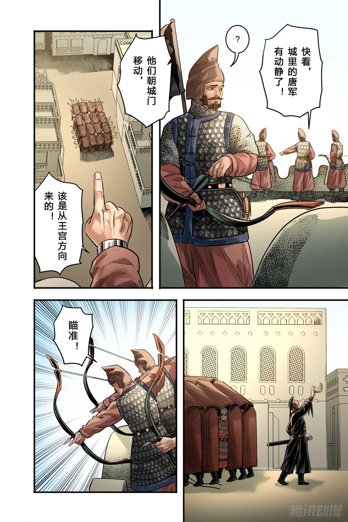 卷二 第十一节（上）11