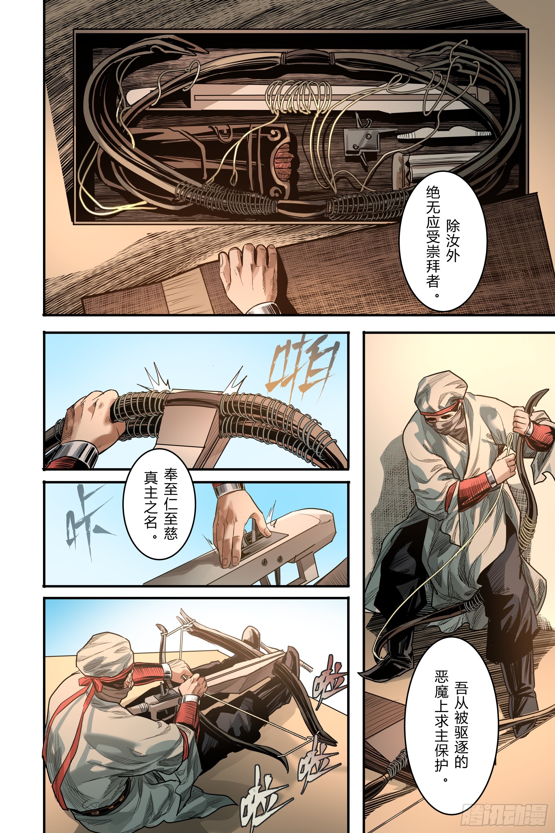 第十八章（上）3