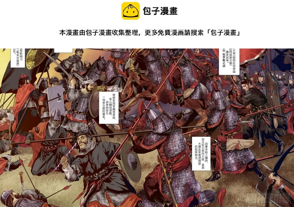 预告1