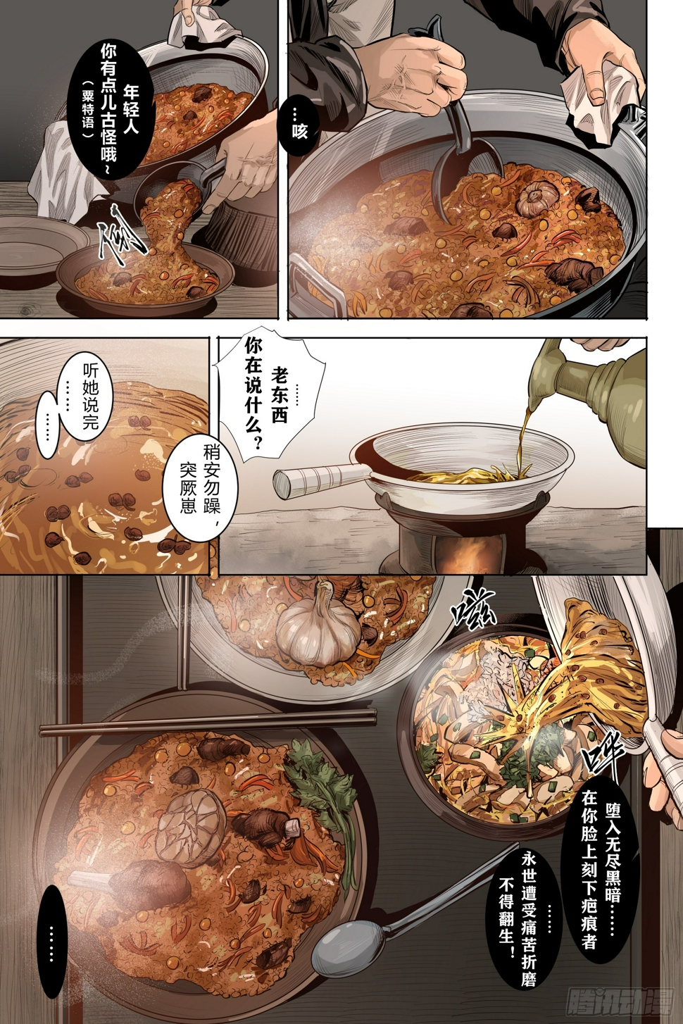 第三章（上）9