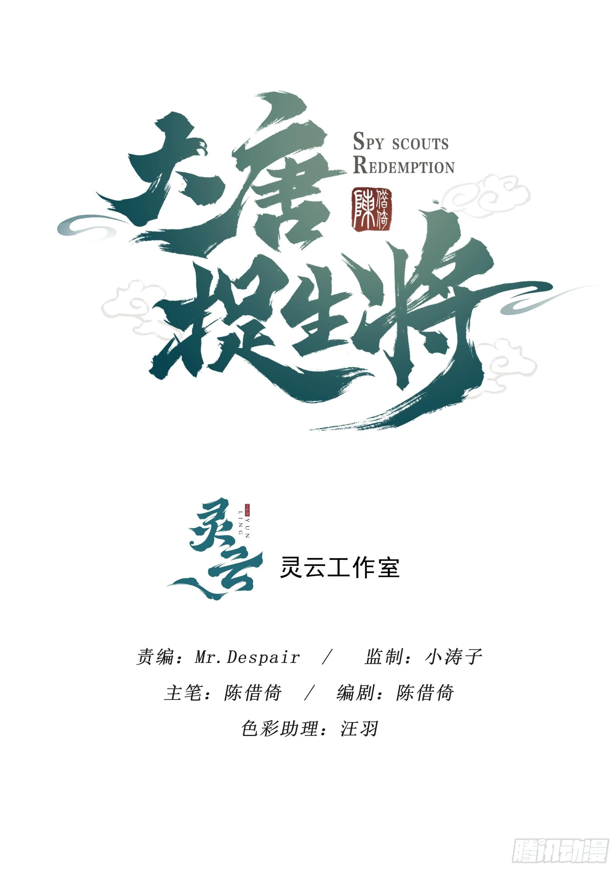 第二十三章（上）0