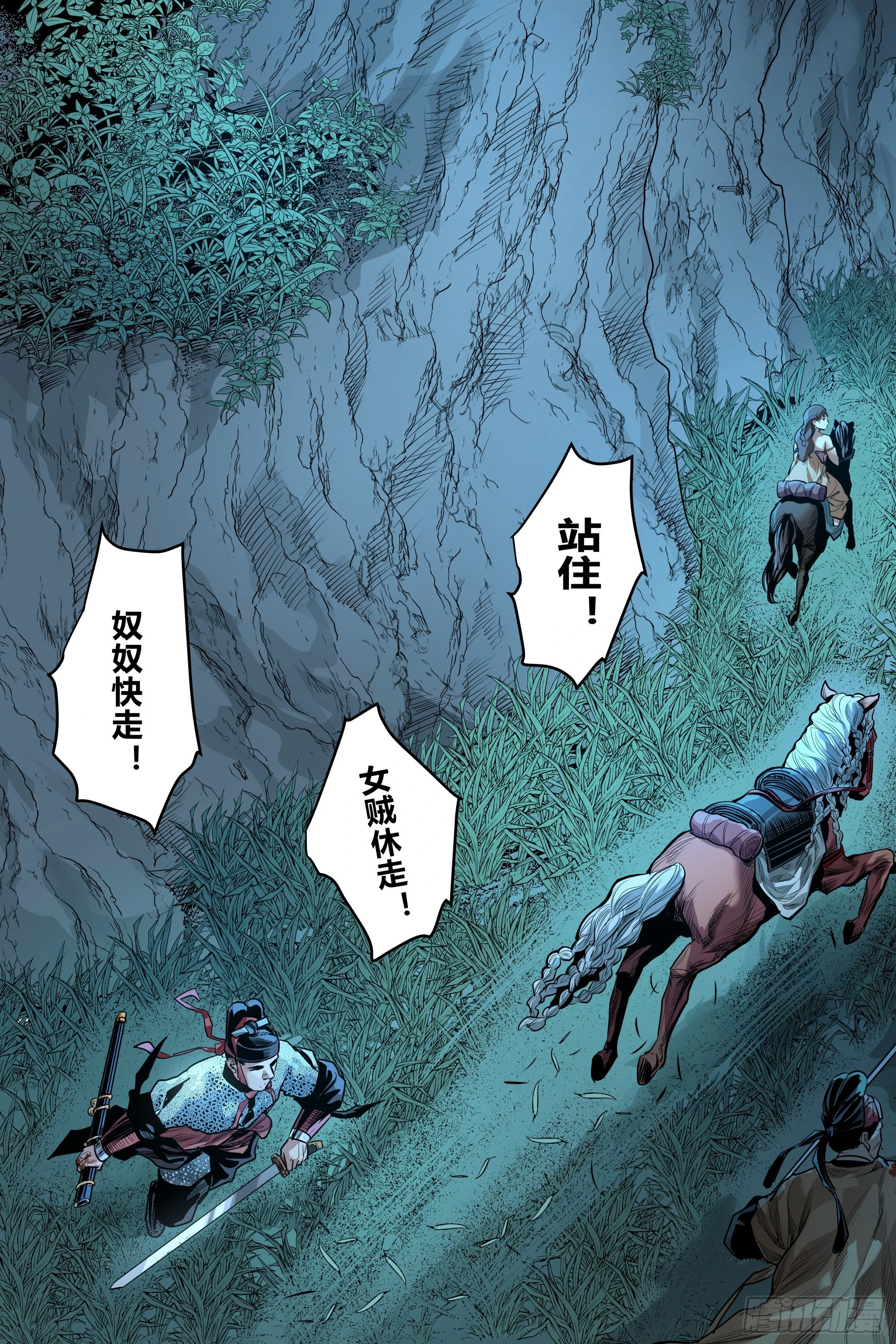 第十九章（下）16
