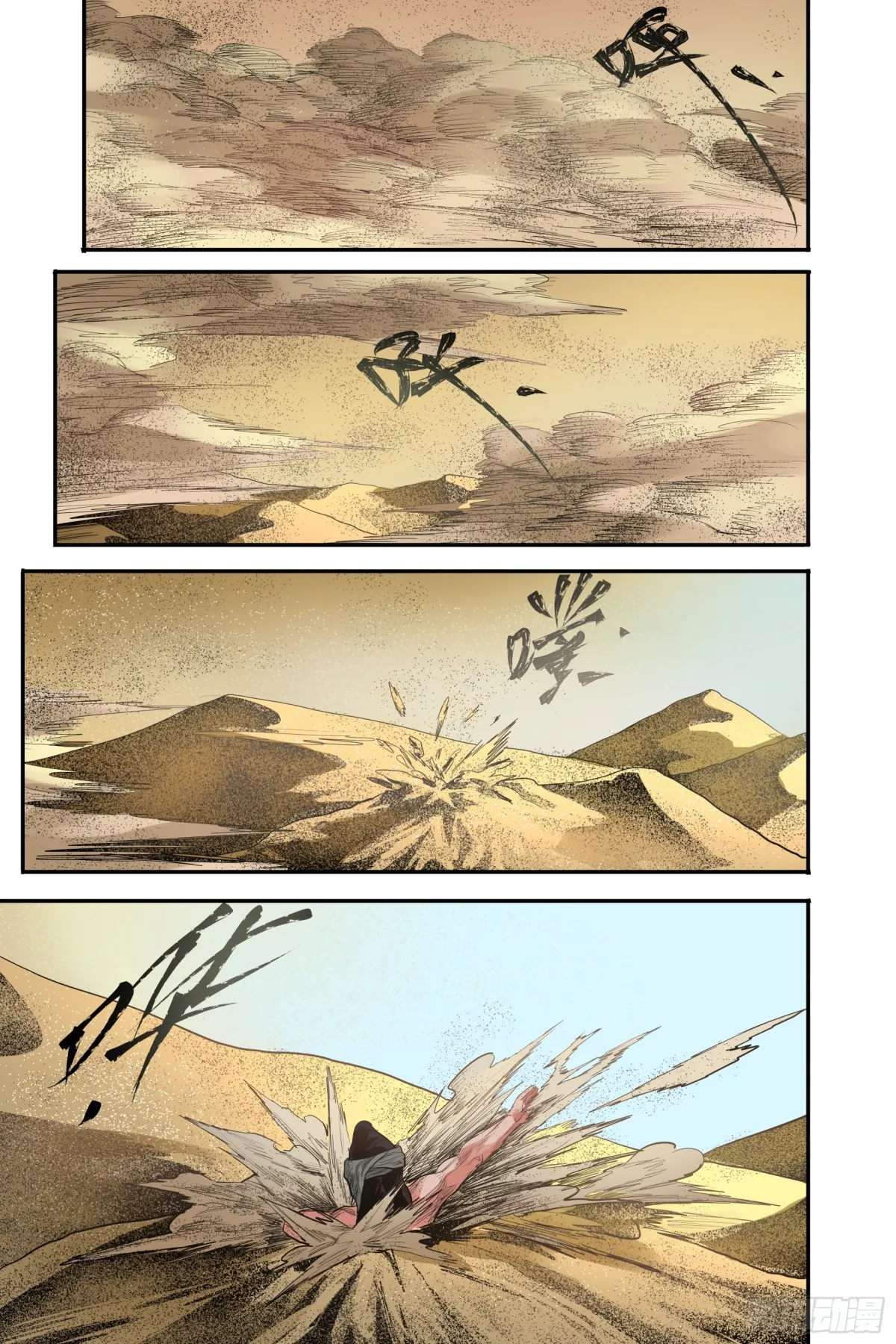 卷二 第四节（下）6