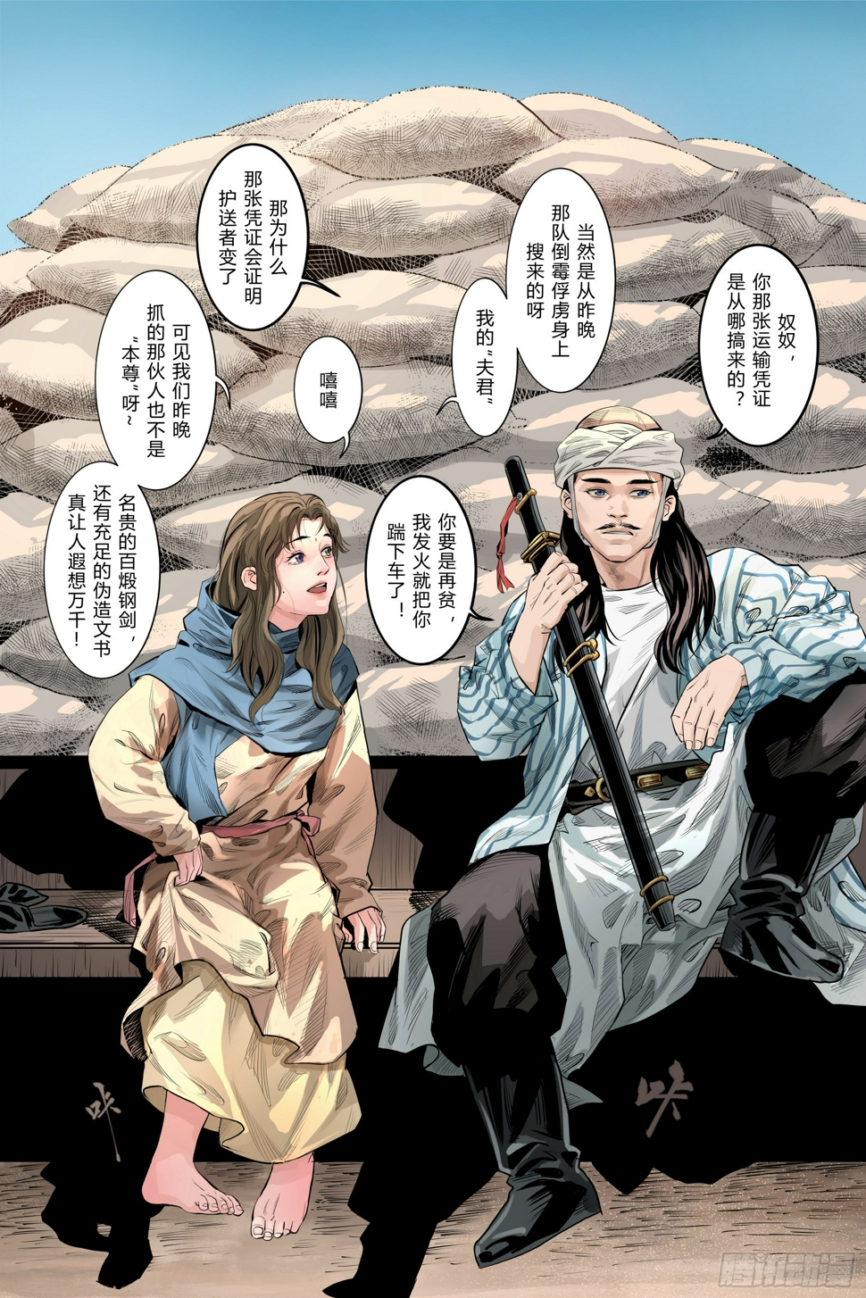 第二章（上）11