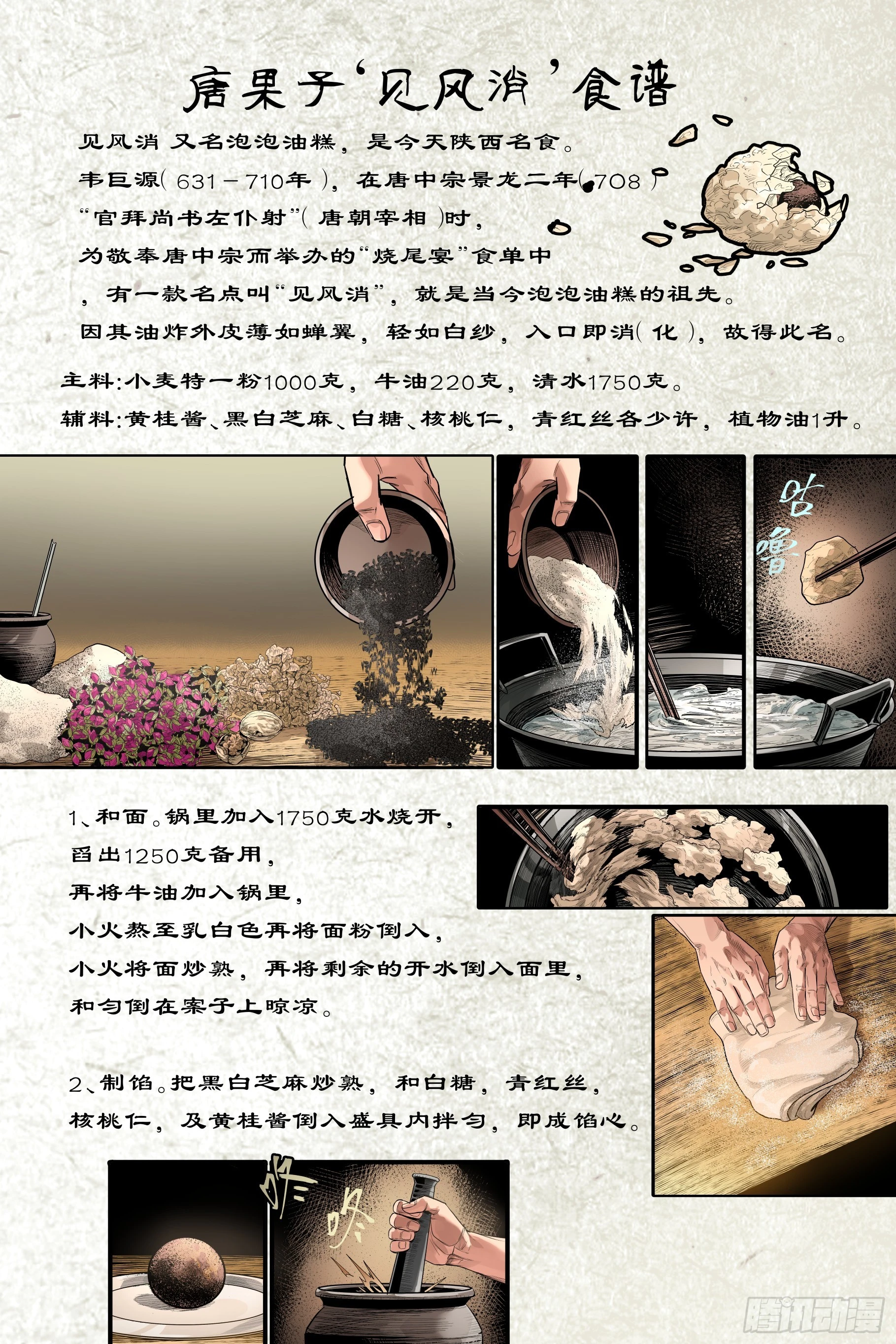 卷二 第一节（下）25