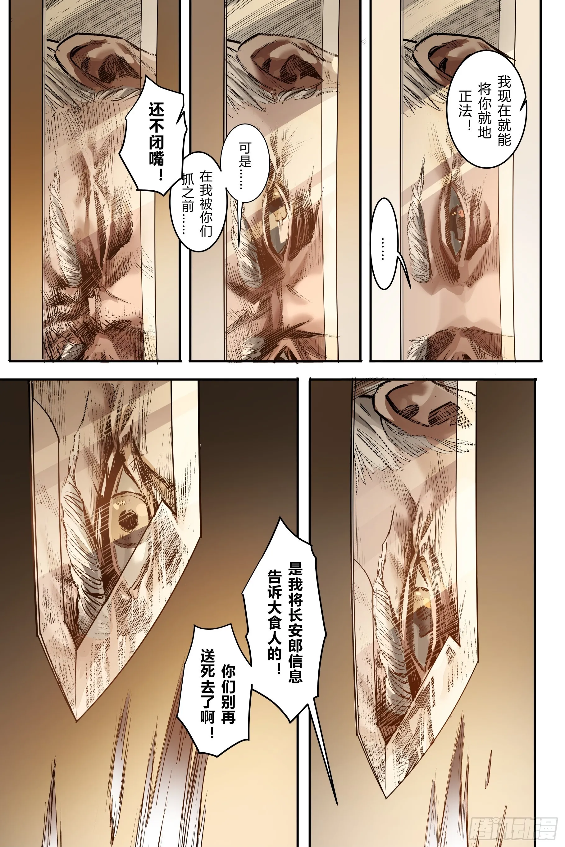 第八章（上）15