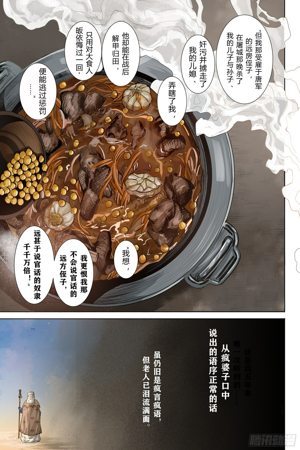 第三章（上）5