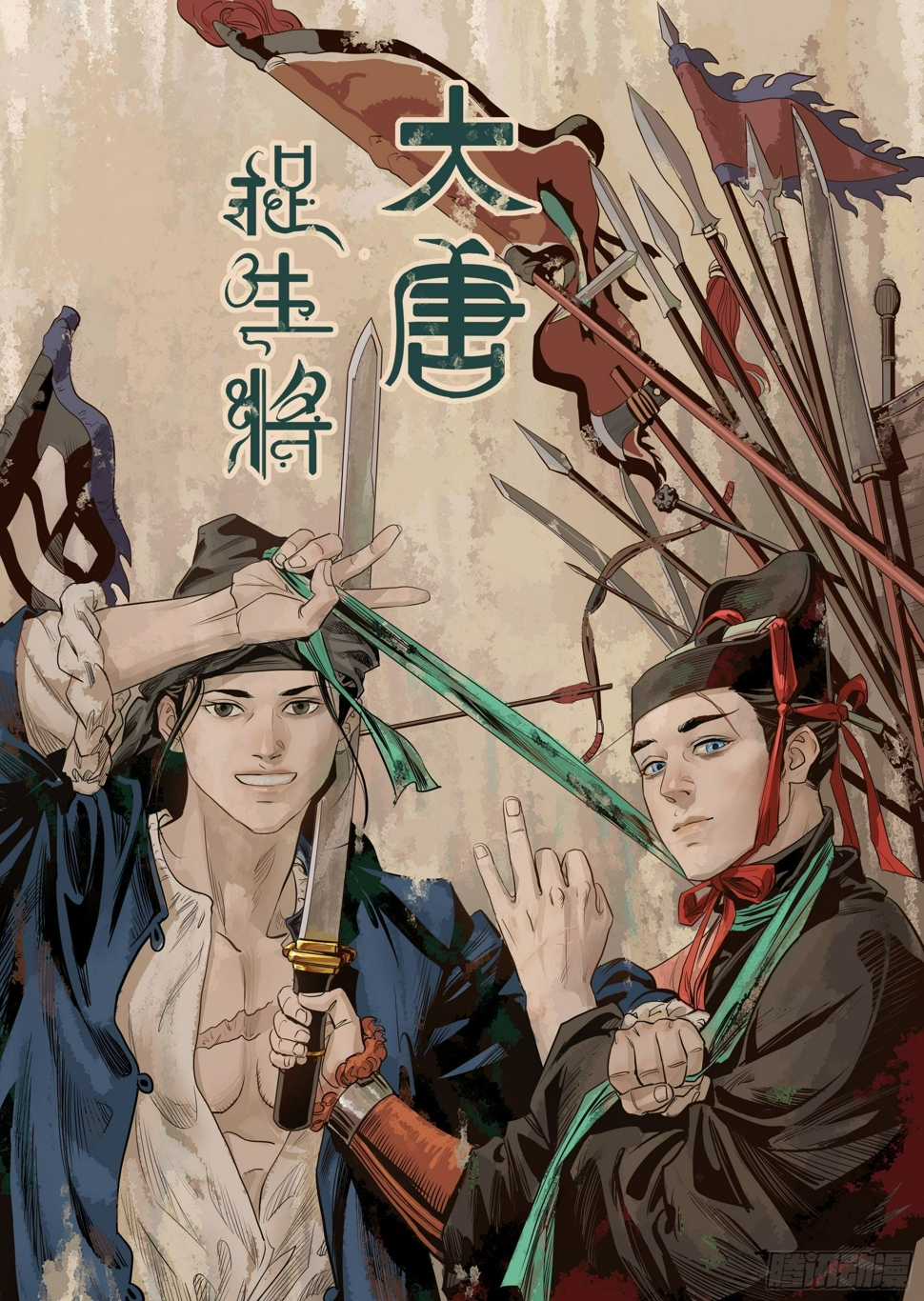 预告0