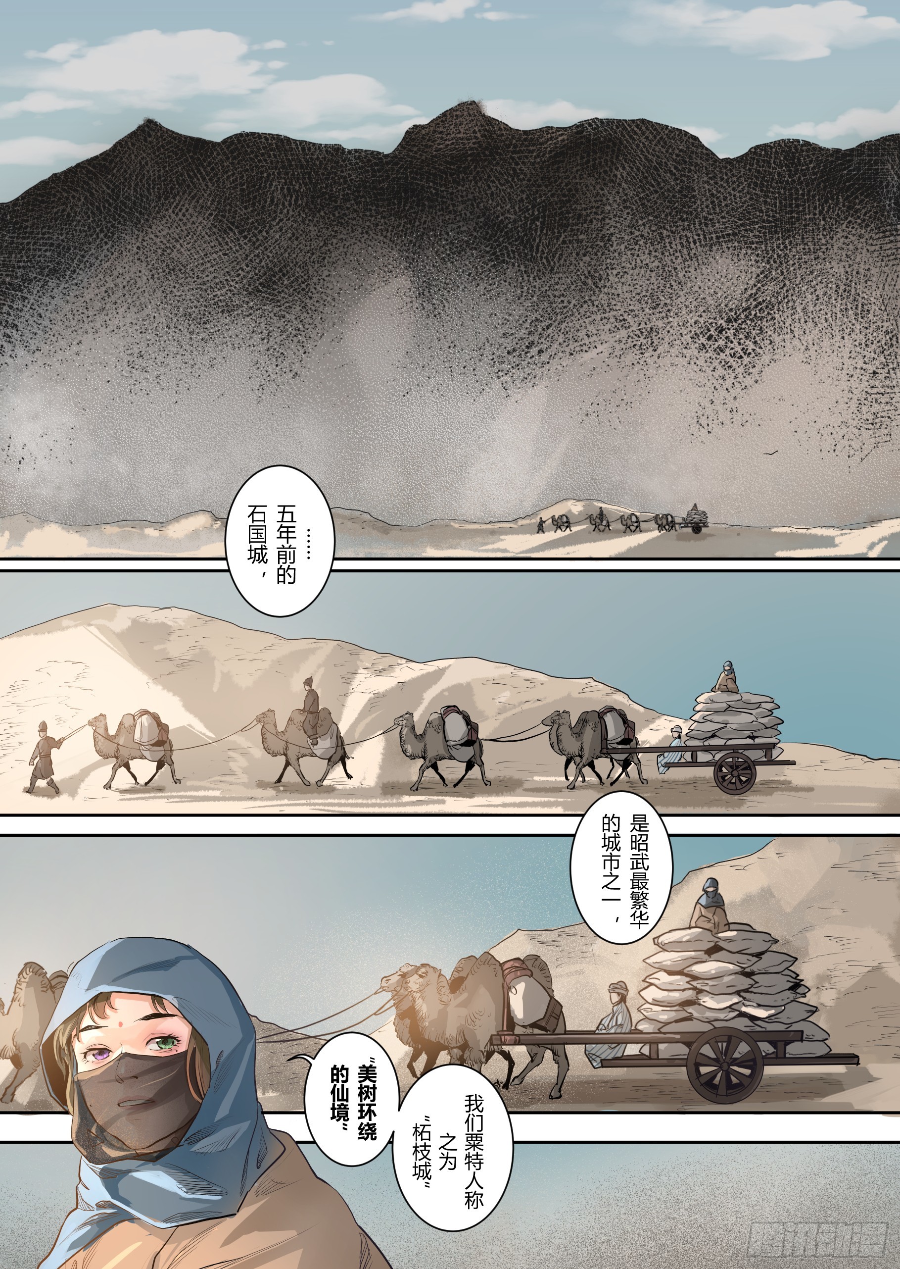 第一章（四）9