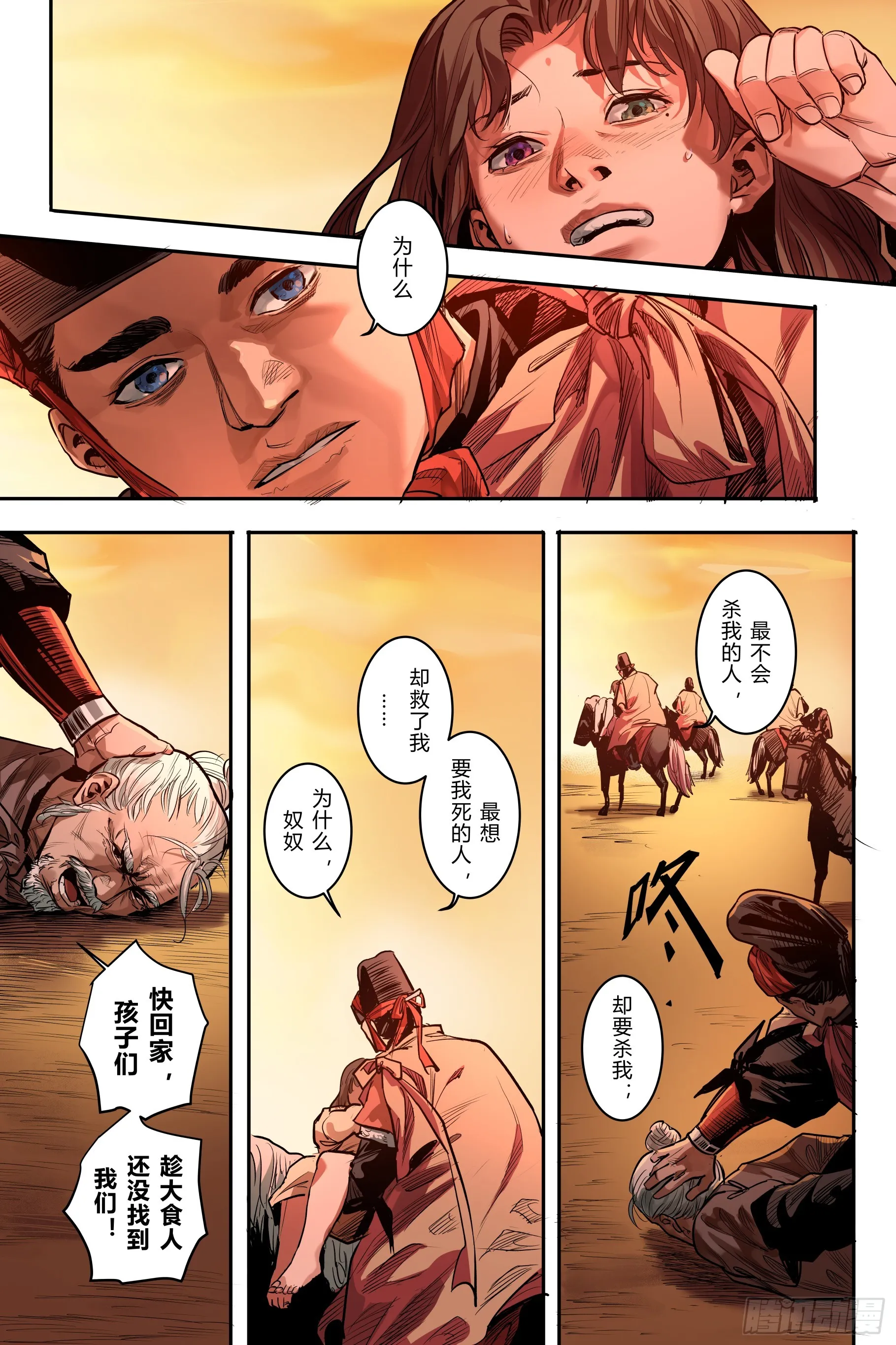 第八章（上）11