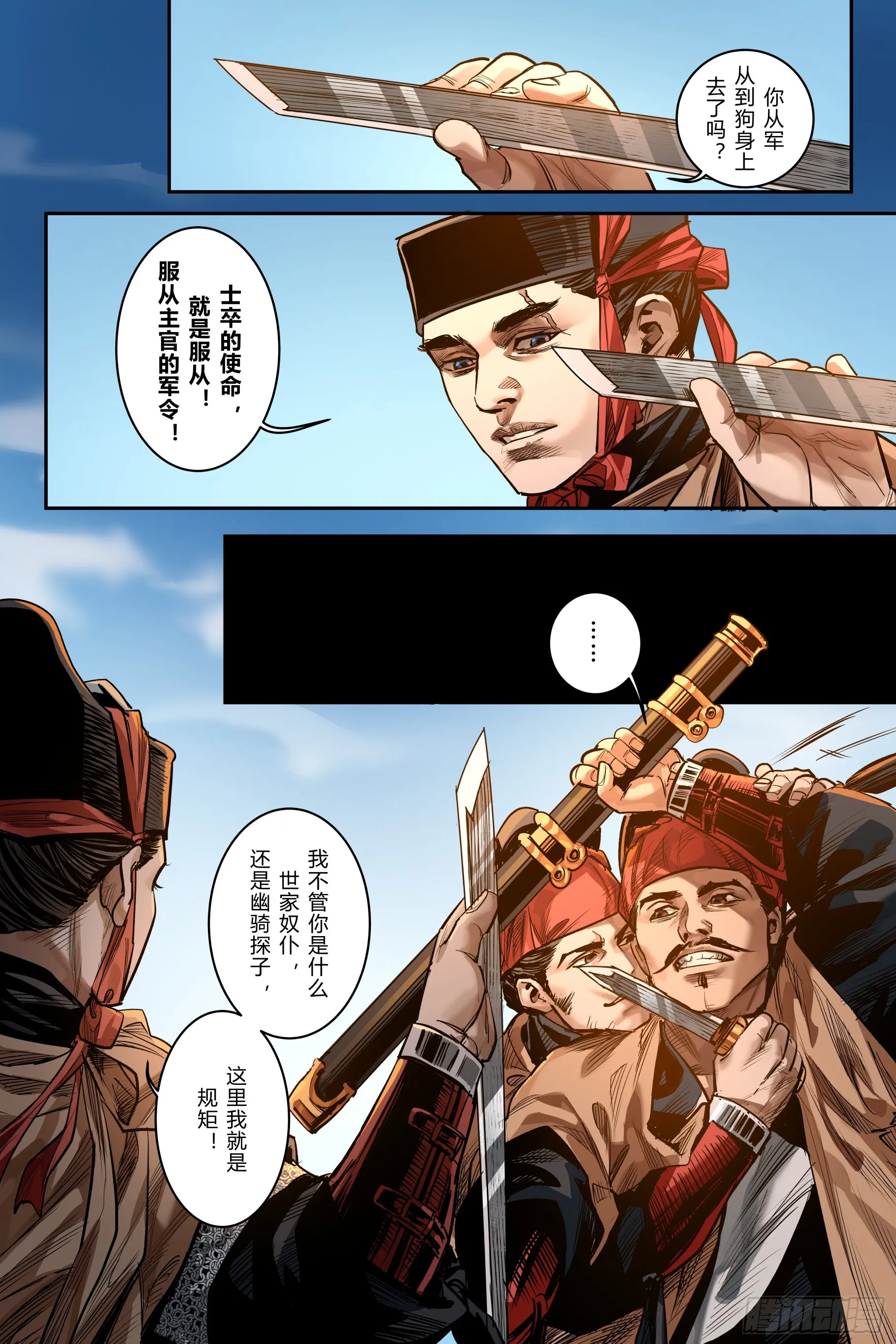 第九章（上）6
