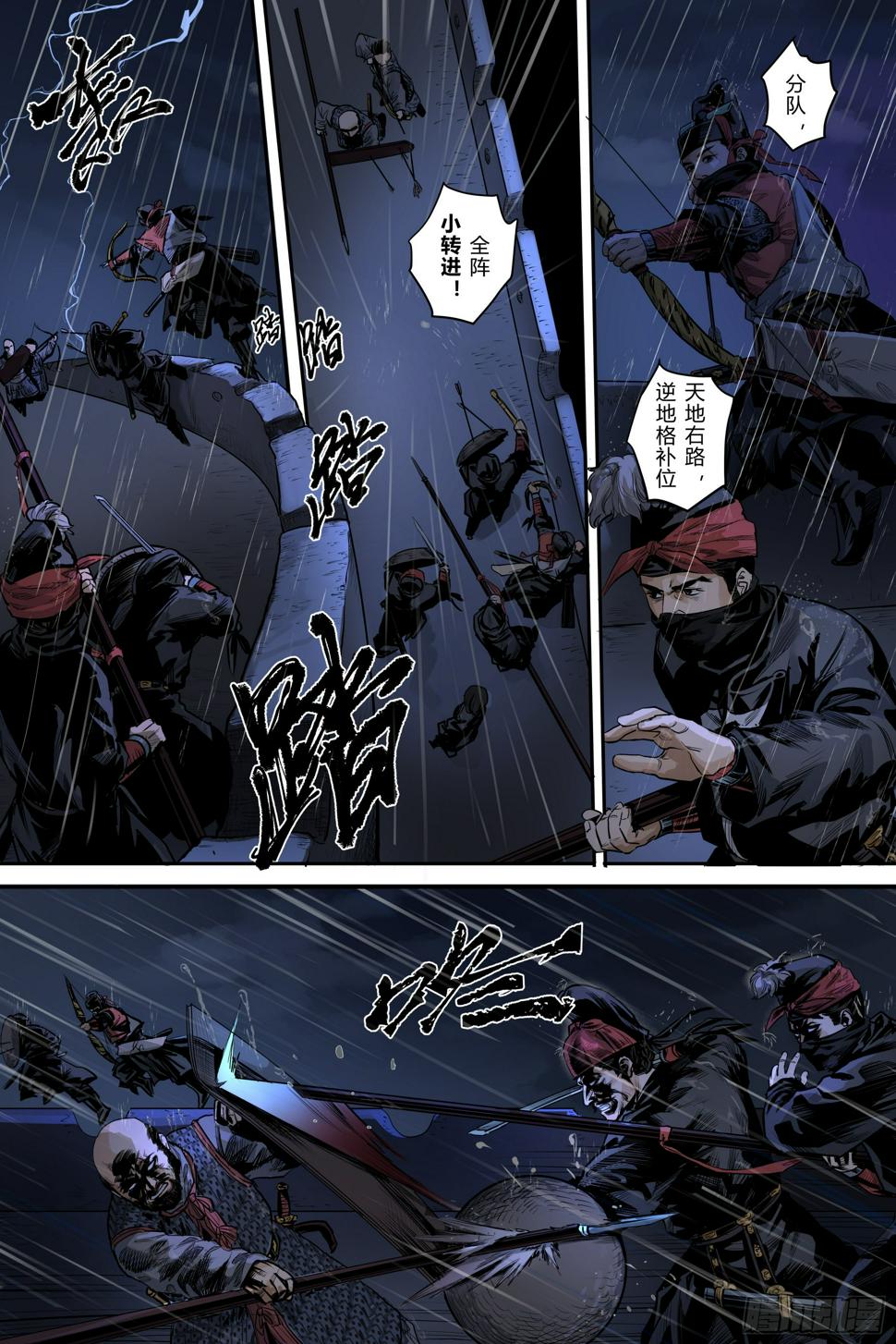 第五章（上）16
