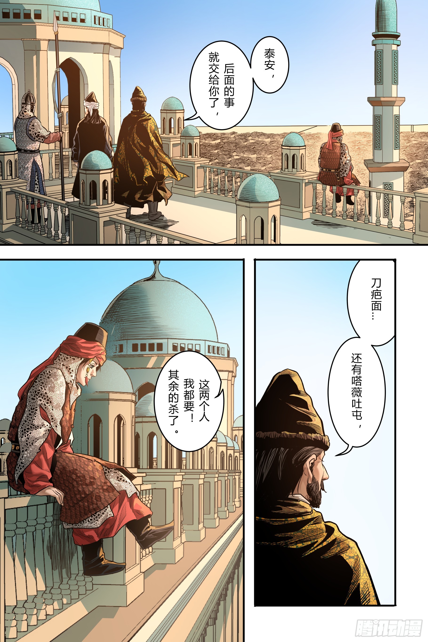 第十七章(下）11
