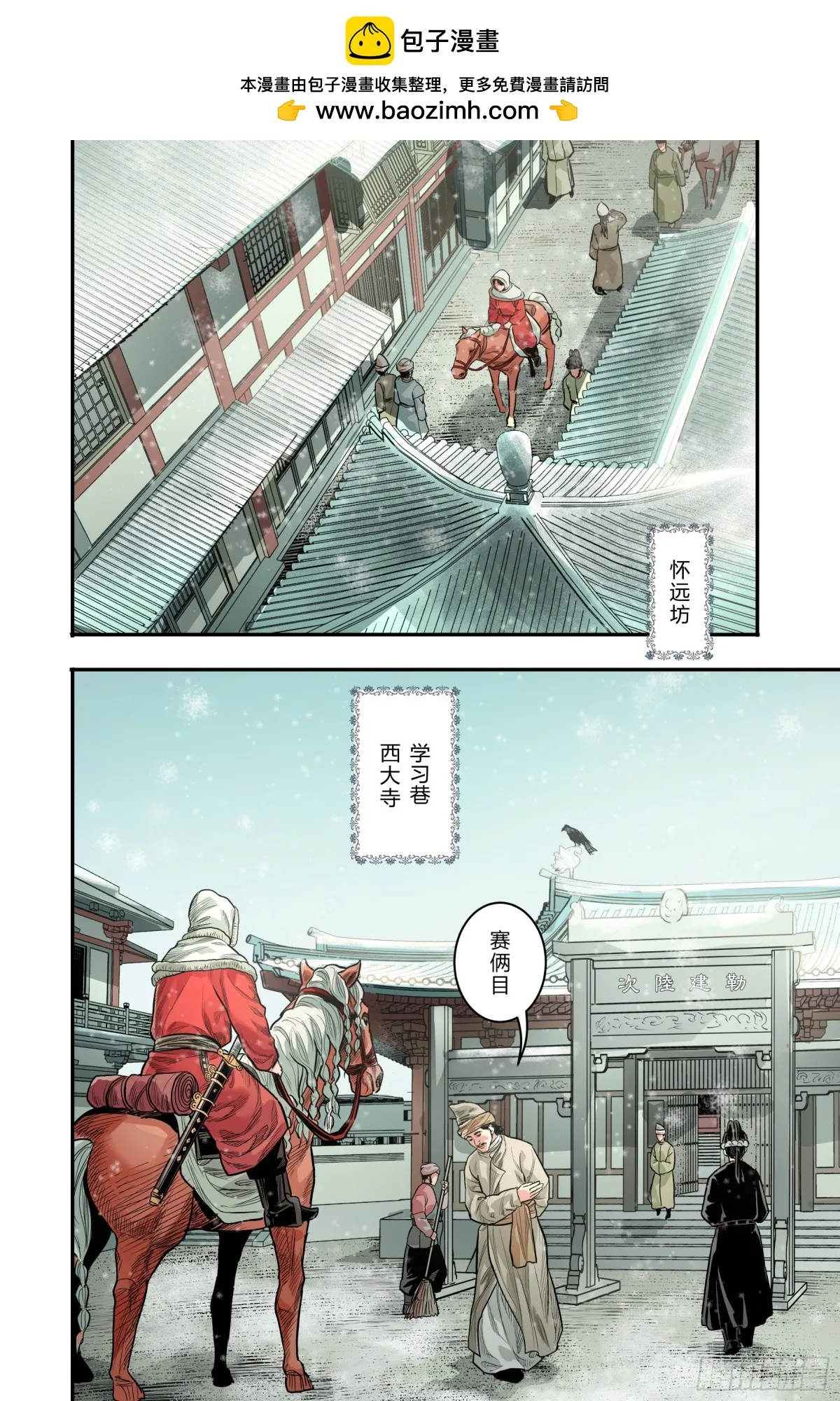 卷二 第五节（下）1
