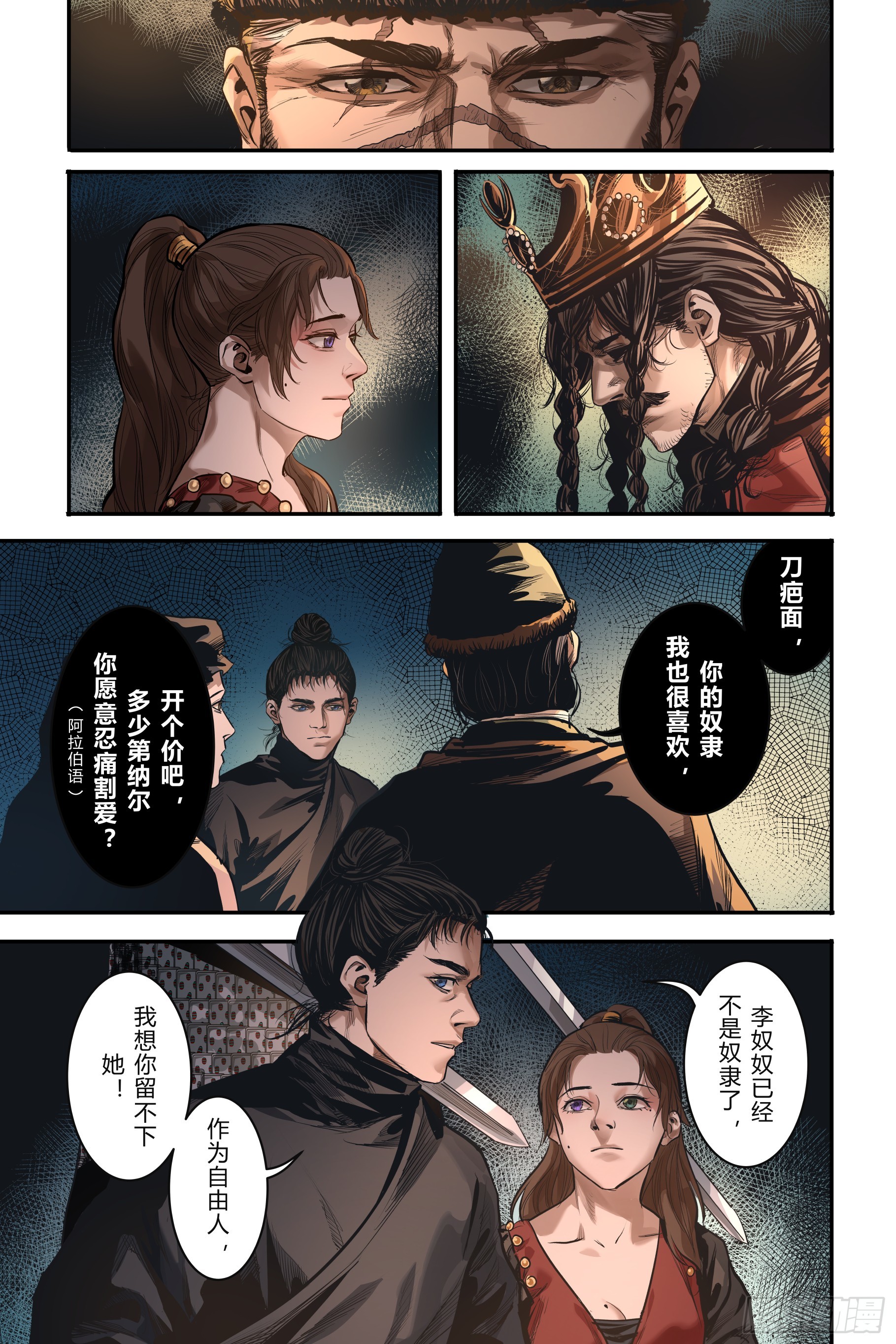 第十六章（上)6