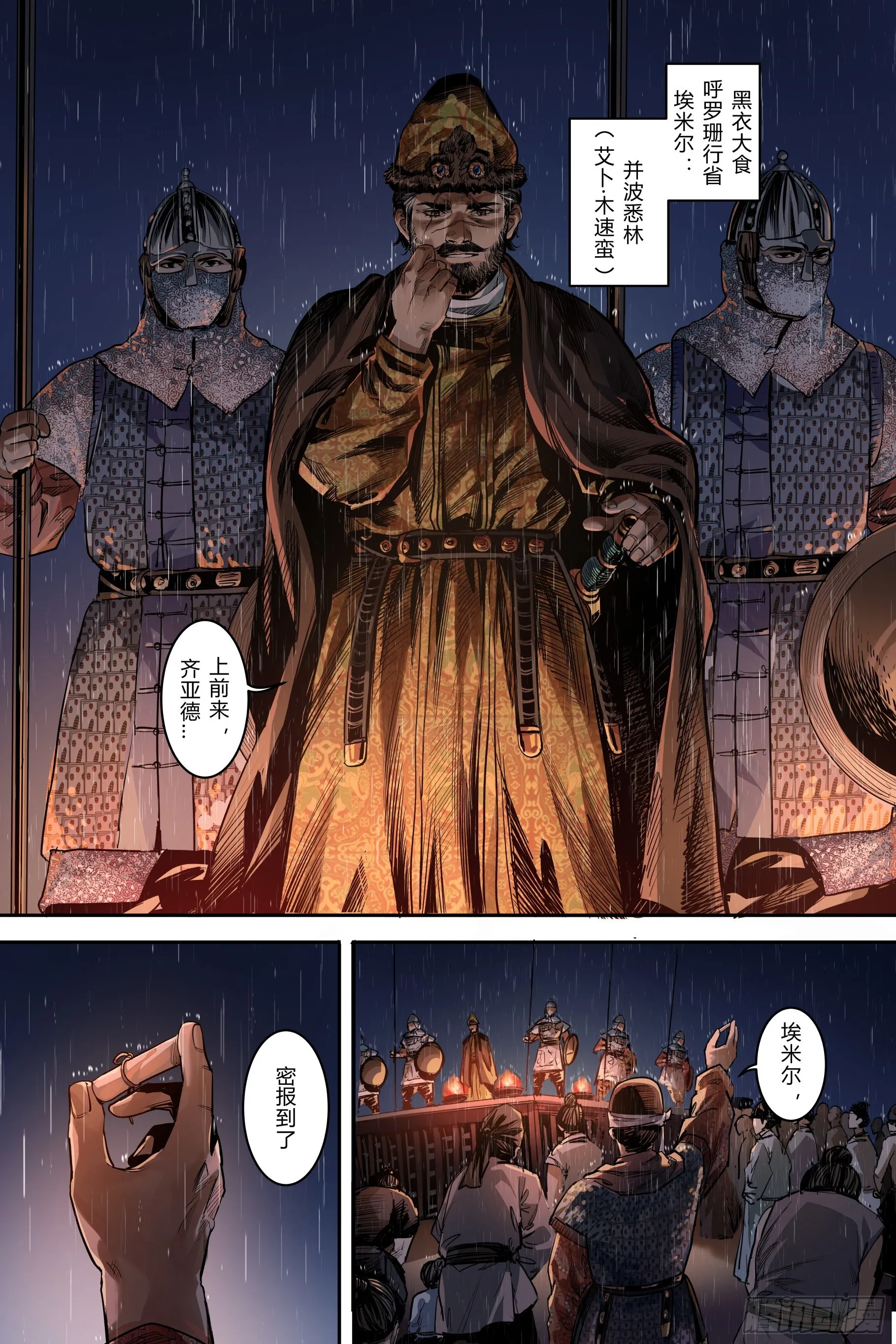 第六章（下)1